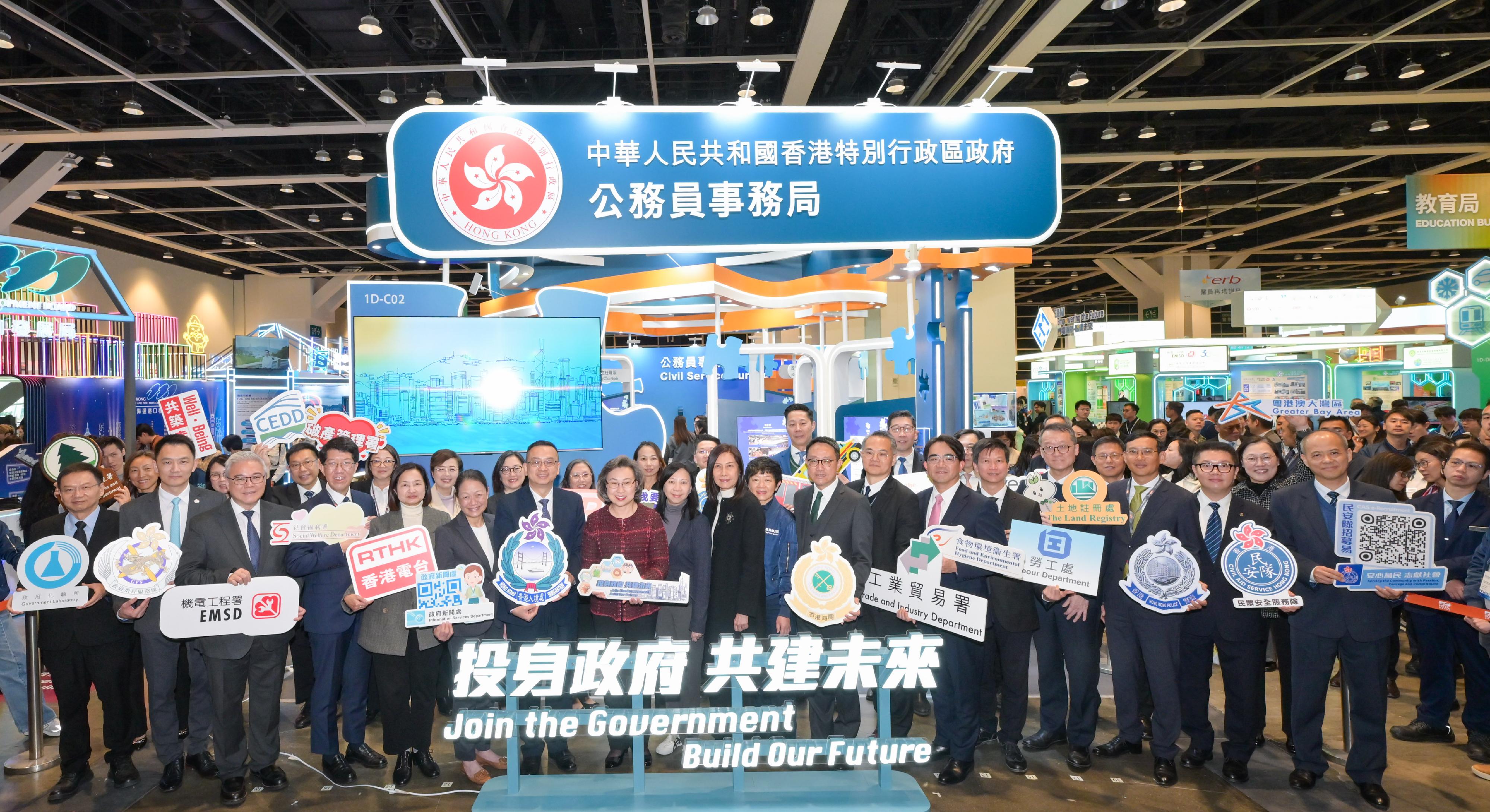 The Secretary for the Civil Service, Mrs Ingrid Yeung, today (January 22) visited the exhibition booths set up by various policy bureaux and departments at the Education & Careers Expo 2026. She encouraged students and young people to gain an understanding of the diverse work and career opportunities across different government departments, and to consider joining the Government to build the future of Hong Kong together. Mrs Yeung (front row, eighth left); the Permanent Secretary for the Civil Service, Ms Shirley Lam (front row, ninth left); Heads of Departments and their representatives, Deputy Executive Director of Hong Kong Trade Development Council Ms Jenny Koo (front row, 10th left) and officers of the Civil Service Bureau (CSB) are pictured in front of the CSB's booth.