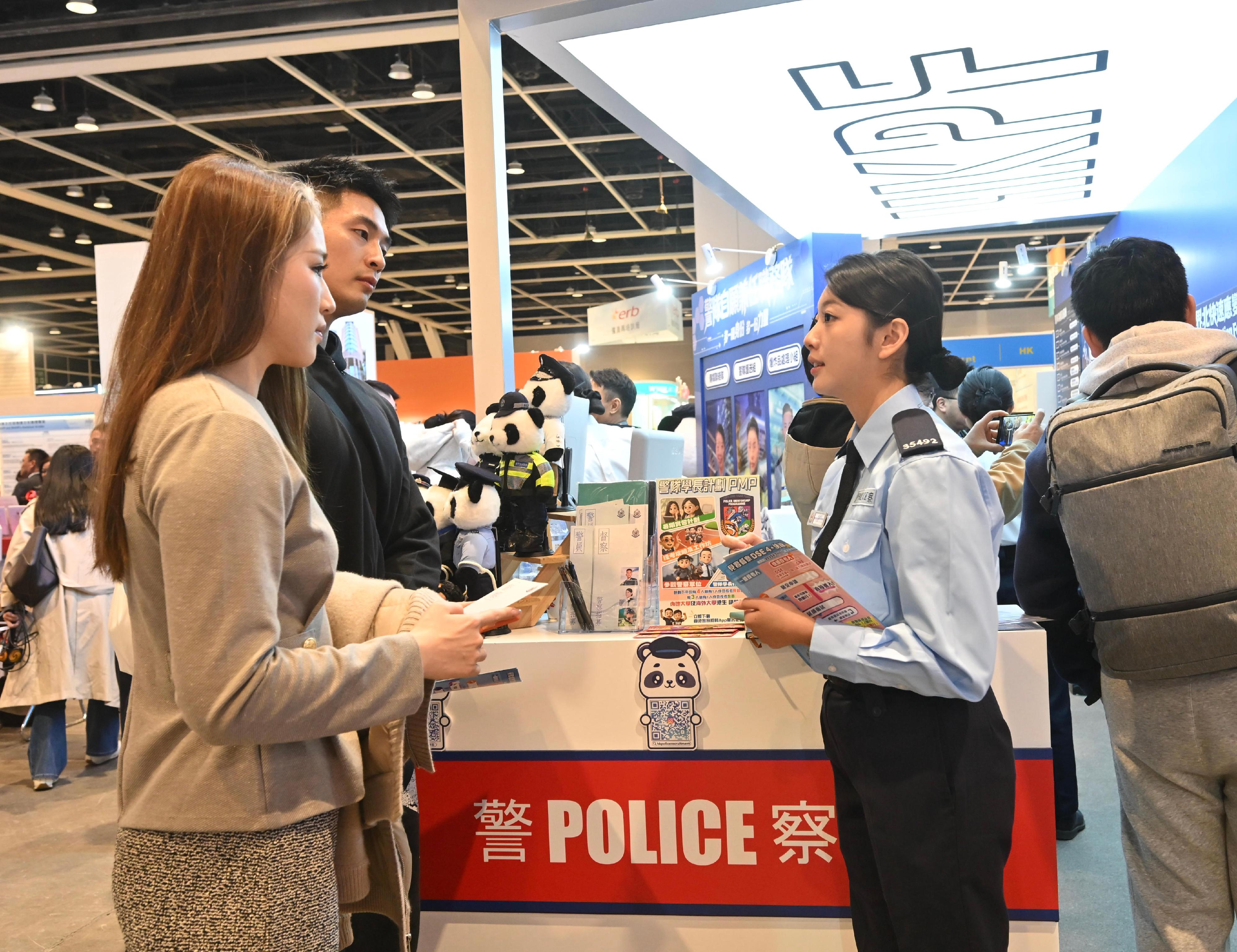 香港警務處今日（一月二十二日）起一連四日參與在灣仔香港會議展覽中心舉行的「教育及職業博覽二○二六」，警「募」大使向參觀者介紹警隊最新的招募資訊。