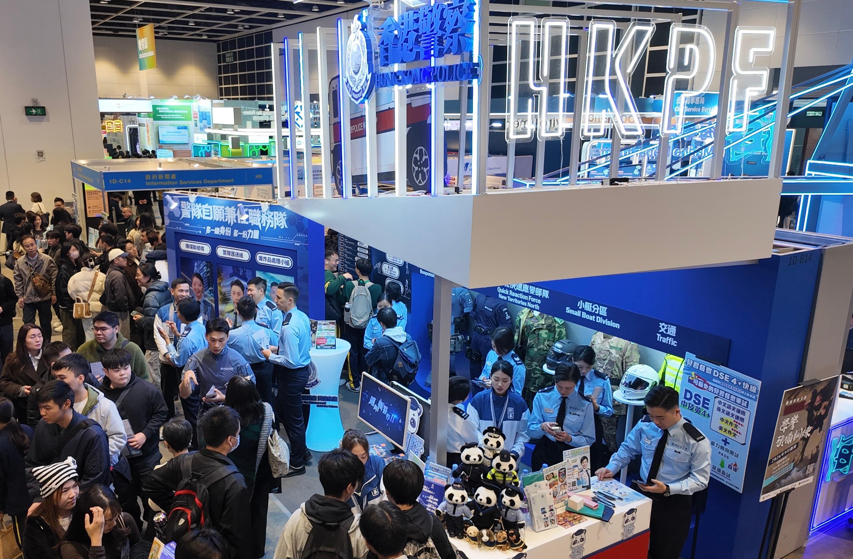 The Hong Kong Police Force is participating in the Education & Careers Expo 2026 at the Hong Kong Convention and Exhibition Centre in Wan Chai from today (January 22) for four consecutive days, to showcase the professionalism of the Force while providing comprehensive information on the latest recruitment opportunities.