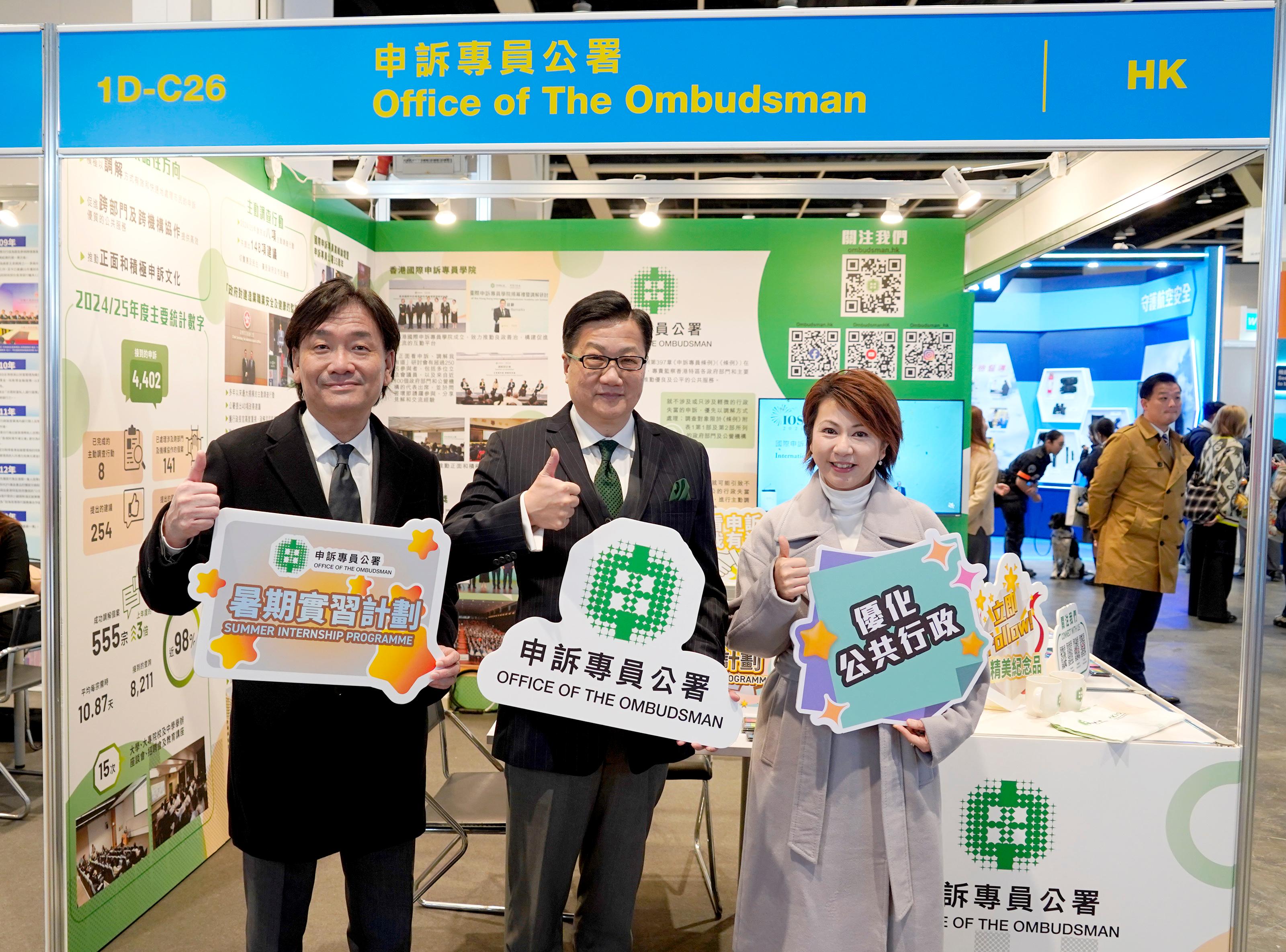 The Ombudsman, Mr Jack Chan (centre), and staff members of the Office of The Ombudsman visited the Office's booth at the Education & Careers Expo 2026 today (January 22).