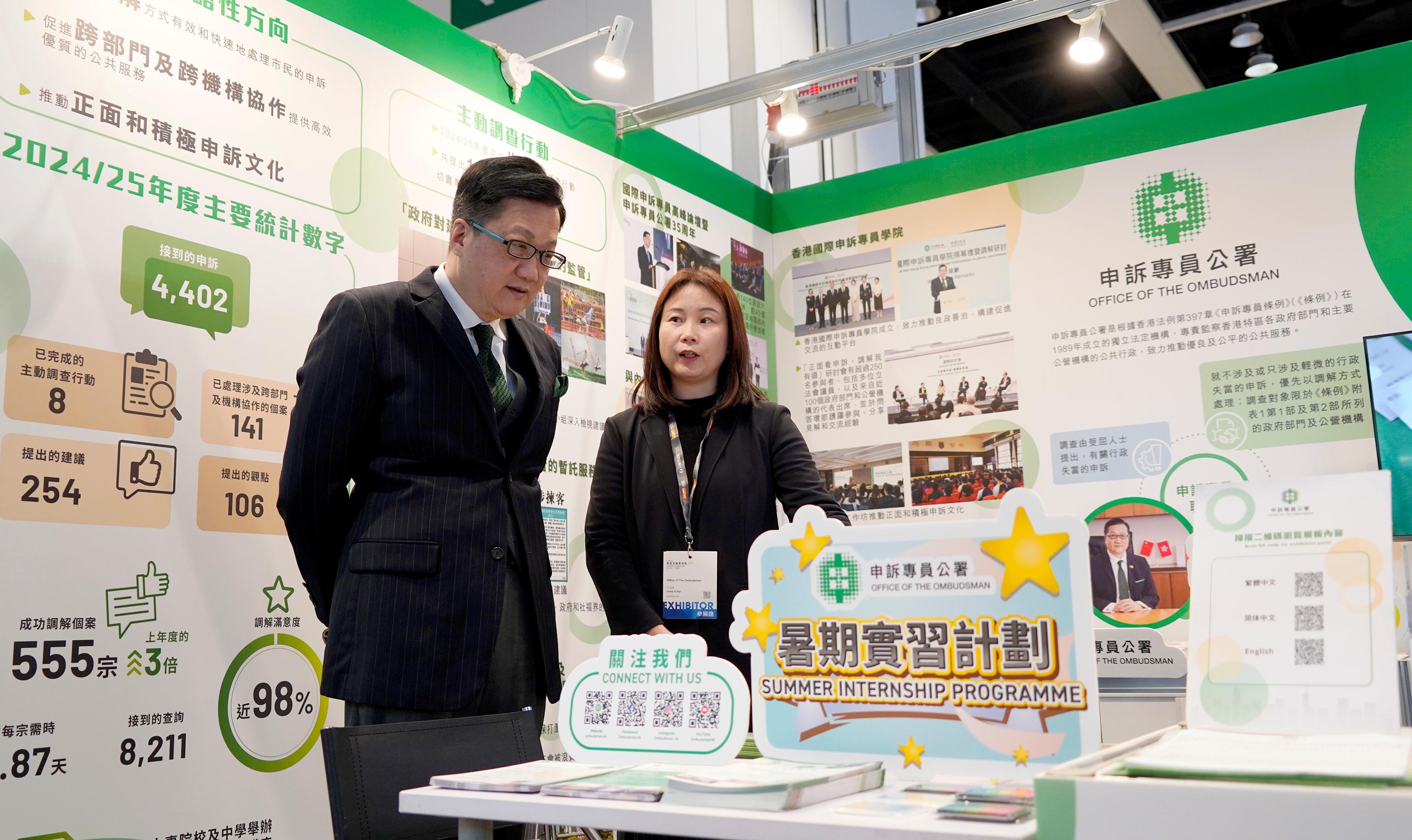 The Ombudsman, Mr Jack Chan (left), visited the Office of The Ombudsman&rsquo;s booth at the Education & Careers Expo 2026 today (January 22).