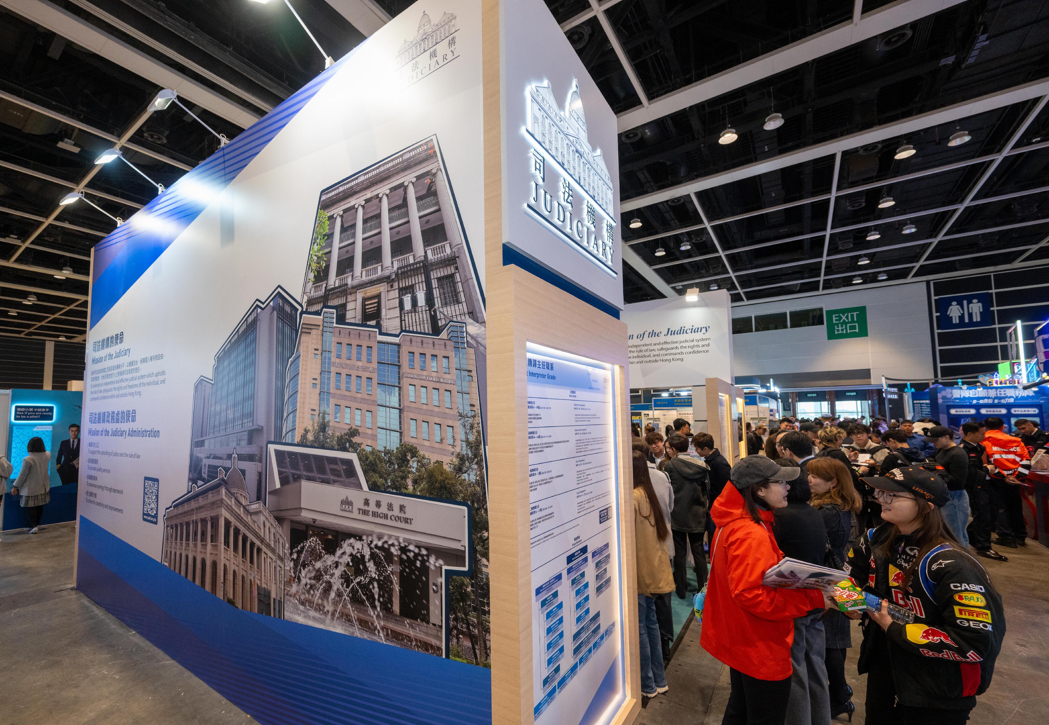 The Judiciary's dedicated booth set up at the Education & Careers Expo 2026 features a mock courtroom design to highlight the career opportunities in support services for court operations.