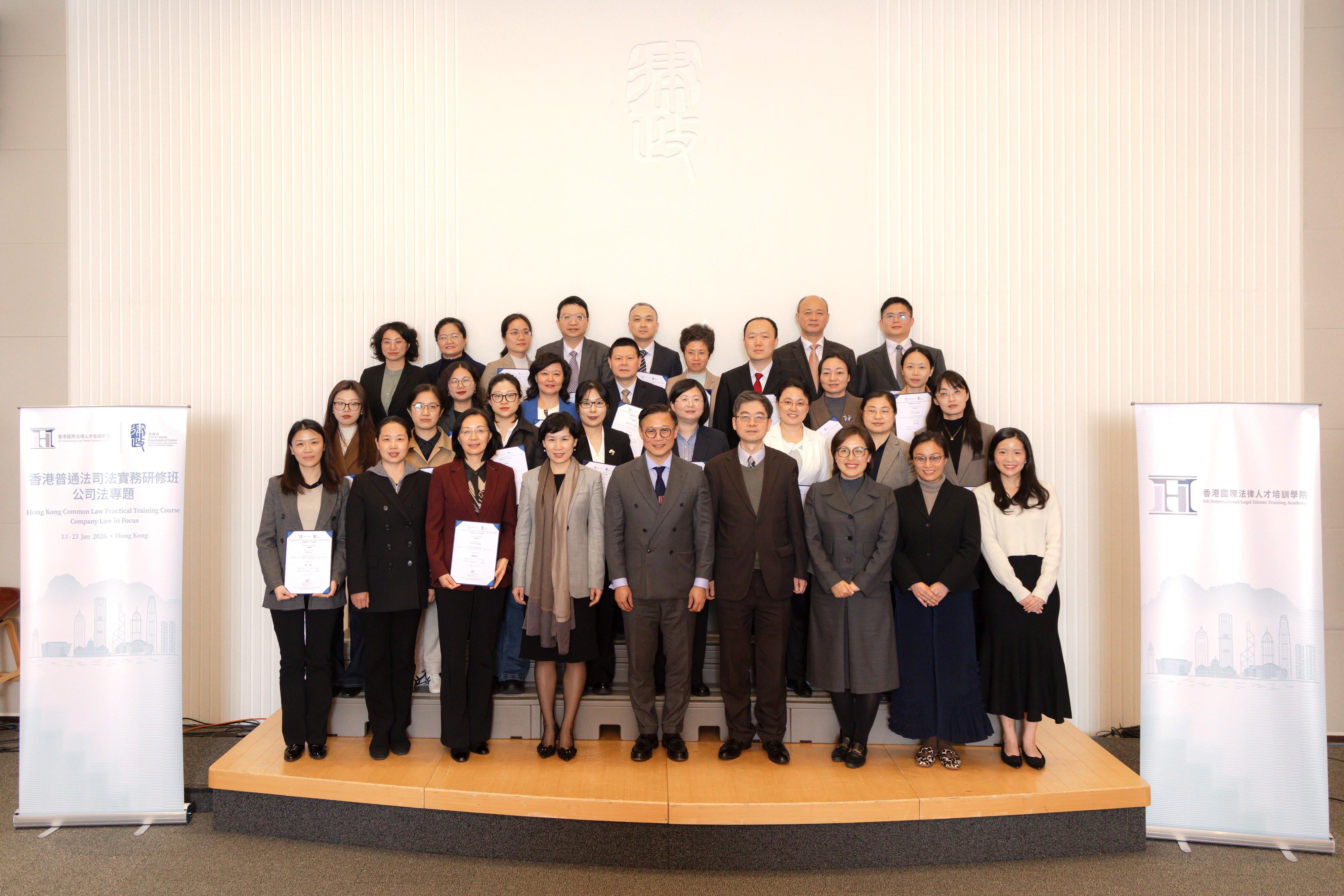 The closing ceremony of the second edition of the Hong Kong Common Law Practical Training Course, co-organised by the Hong Kong International Legal Talents Training Academy and the Supreme People’s Court, was held today (January 22). Photo shows the Deputy Secretary for Justice, Dr Cheung Kwok-kwan (first row, centre); Deputy Director General of the Research Office of the Supreme People's Court Ms Si Yanli (first row, fourth left); the Law Officer (International Law) of the Department of Justice (DoJ), Dr James Ding (first row, fourth right); and the Director of the Hong Kong International Legal Talents Training Office of the DoJ, Dr Yang Ling (first row, third right); with other representatives of the Supreme People's Court and participants of the course at the closing ceremony.