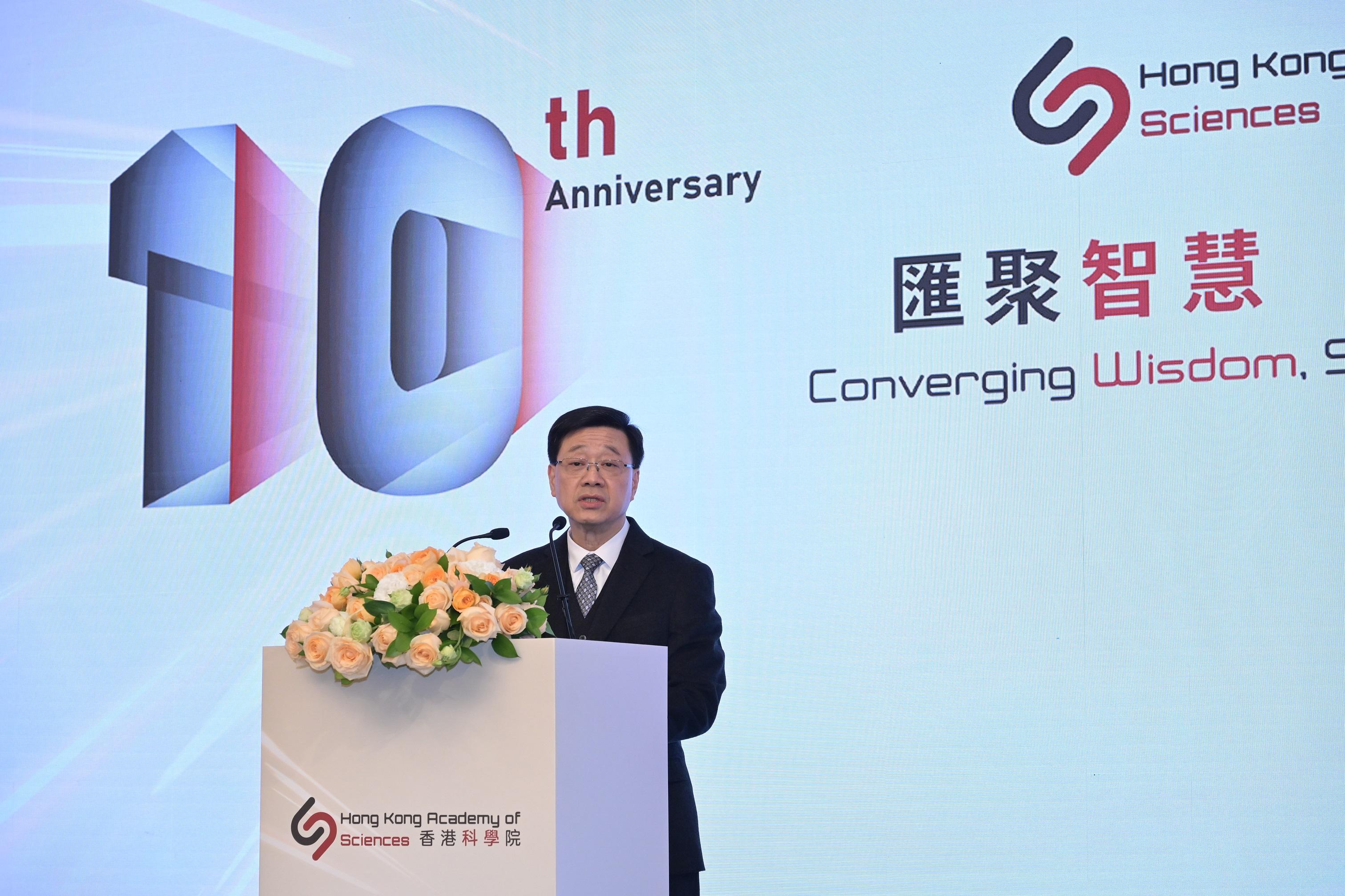 The Chief Executive, Mr John Lee, speaks at the Hong Kong Academy of Sciences 10th Anniversary Celebration Banquet today (January 22).