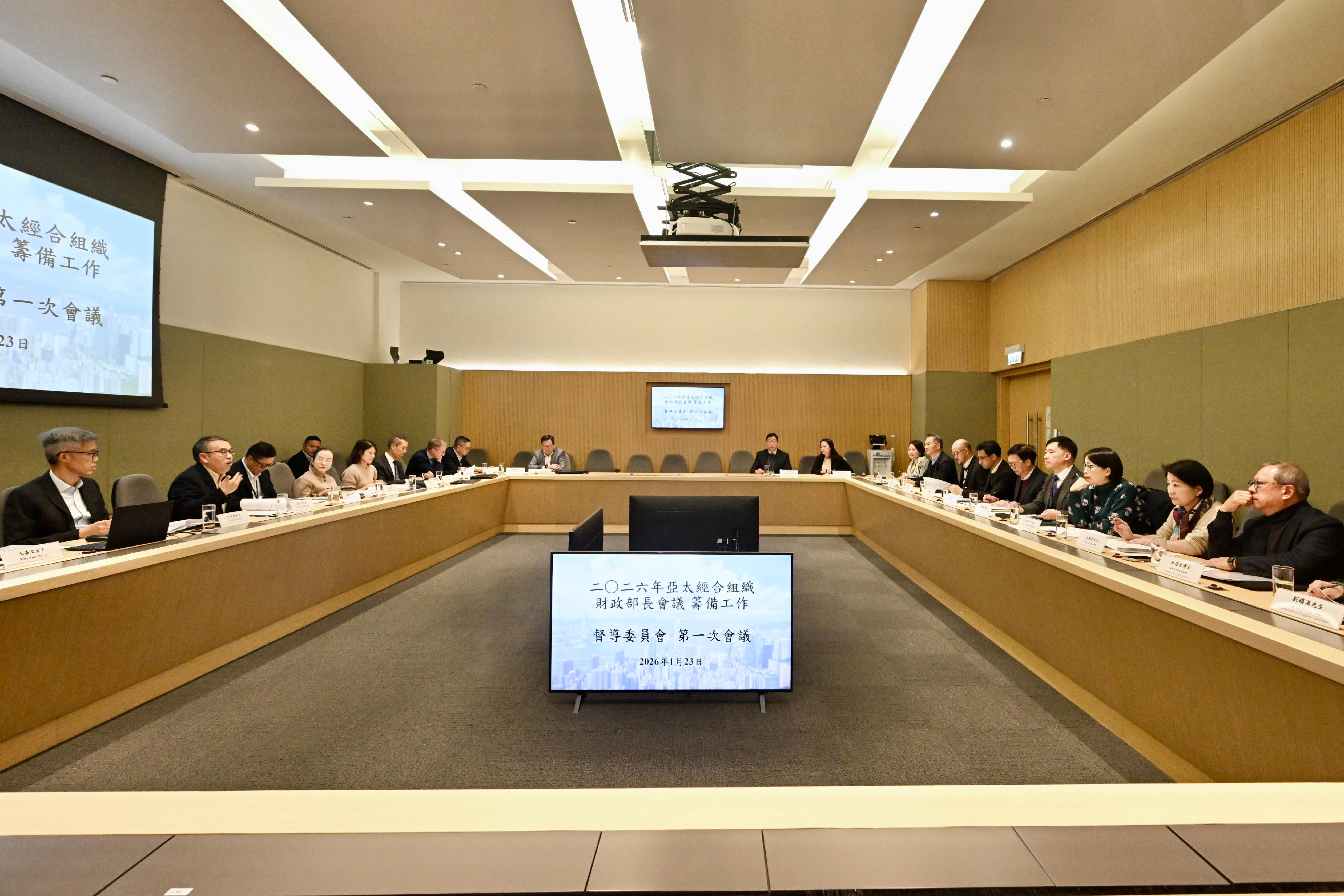 二○二六年亞太區經濟合作組織（亞太經合組織）財政部長會議（財長會議）今年十月在香港舉行。圖示由財經事務及庫務局局長許正宇（左二）擔任主席的亞太經合組織財政部長會議籌備工作督導委員會今日（一月二十三日）召開第一次會議，檢視前期籌備工作，並與相關政策局、部門和機構商討財長會議的主要跟進工作。
