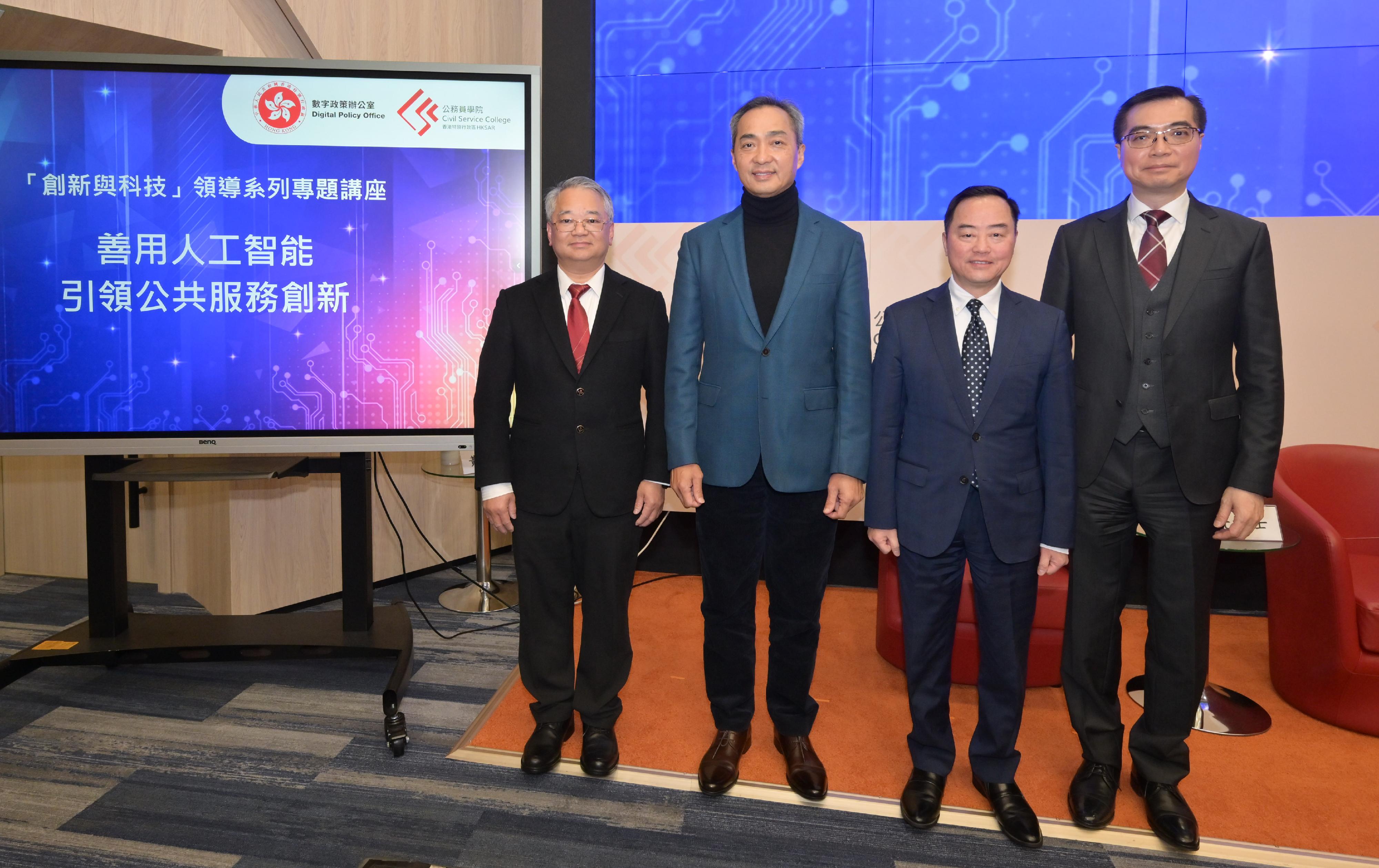 The Digital Policy Office and the Civil Service College (CSC) jointly held the Innovation and Technology leadership series thematic seminar today (January 23). Photo shows (from left) the Director of Environmental Protection, Dr Samuel Chui; the Head of the CSC, Mr Oscar Kwok; the Commissioner for Digital Policy, Mr Tony Wong; and the Commissioner for Census and Statistics, Mr Leo Yu, at the thematic seminar.