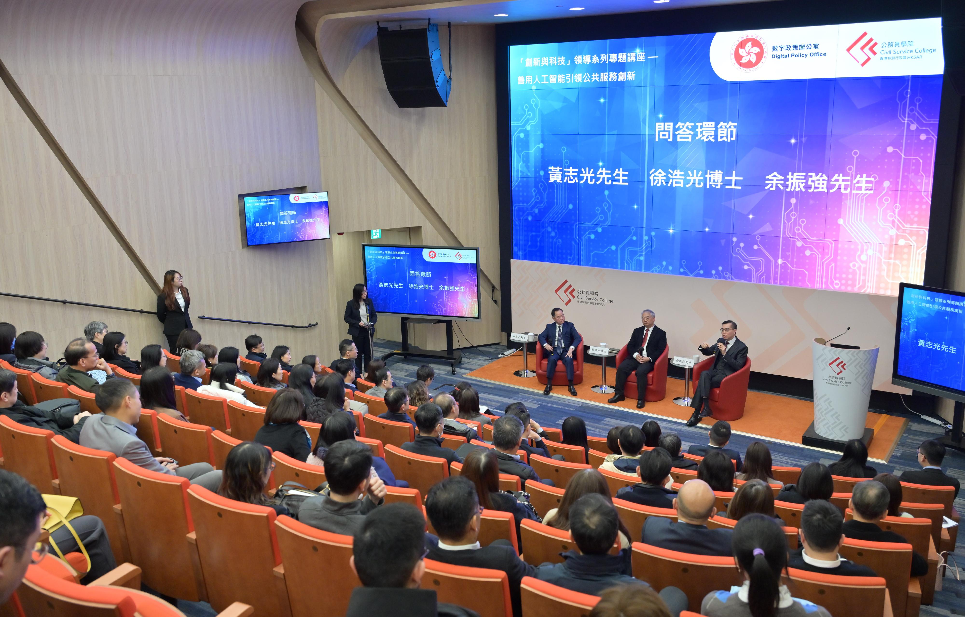 Civil servants in the directorate and senior ranks from various bureaux/departments attended the Innovation and Technology leadership series thematic seminar today (January 23).