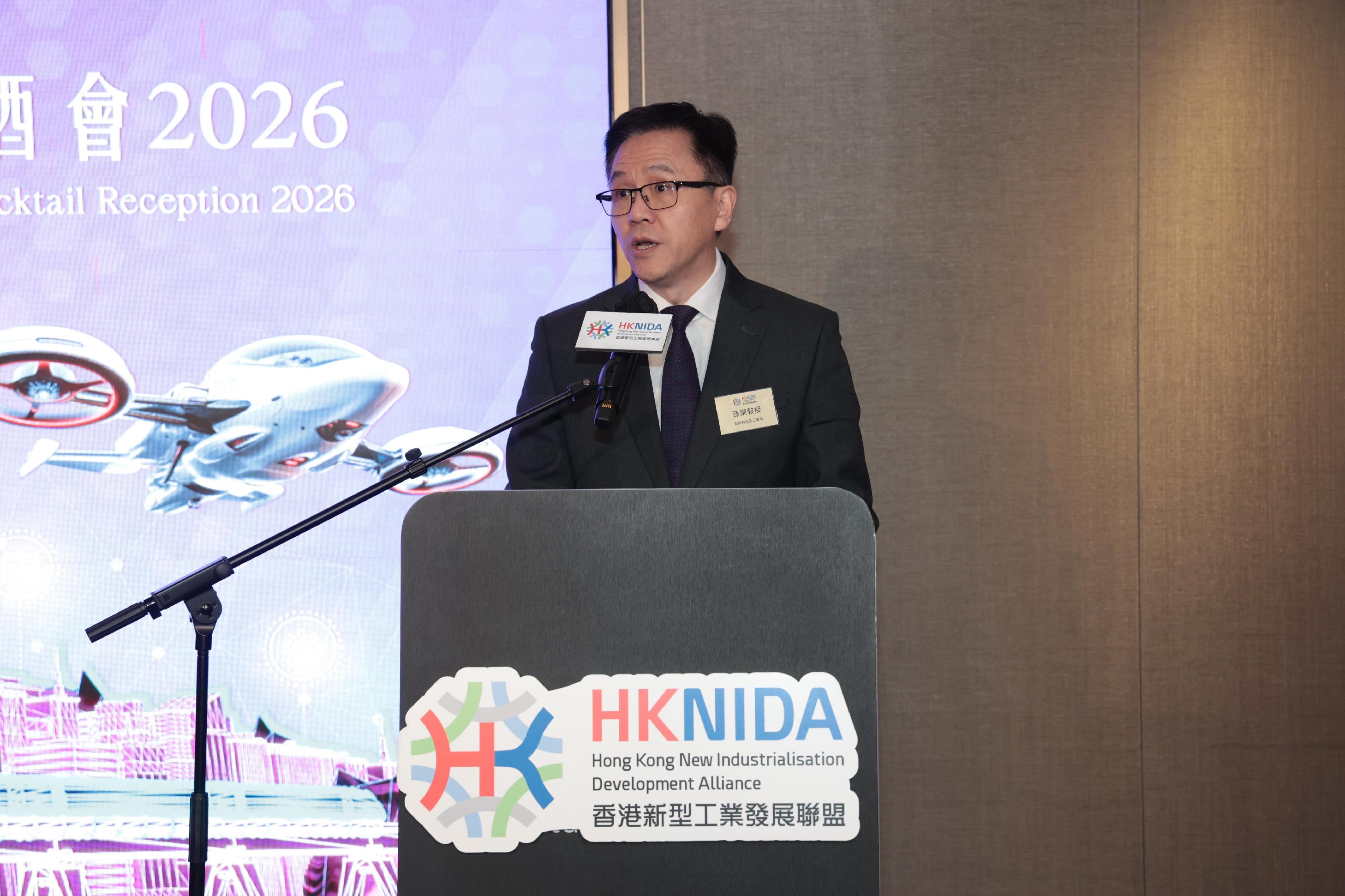 創新科技及工業局局長孫東教授今日（一月二十三日）在香港新型工業發展聯盟交流酒會上致辭。