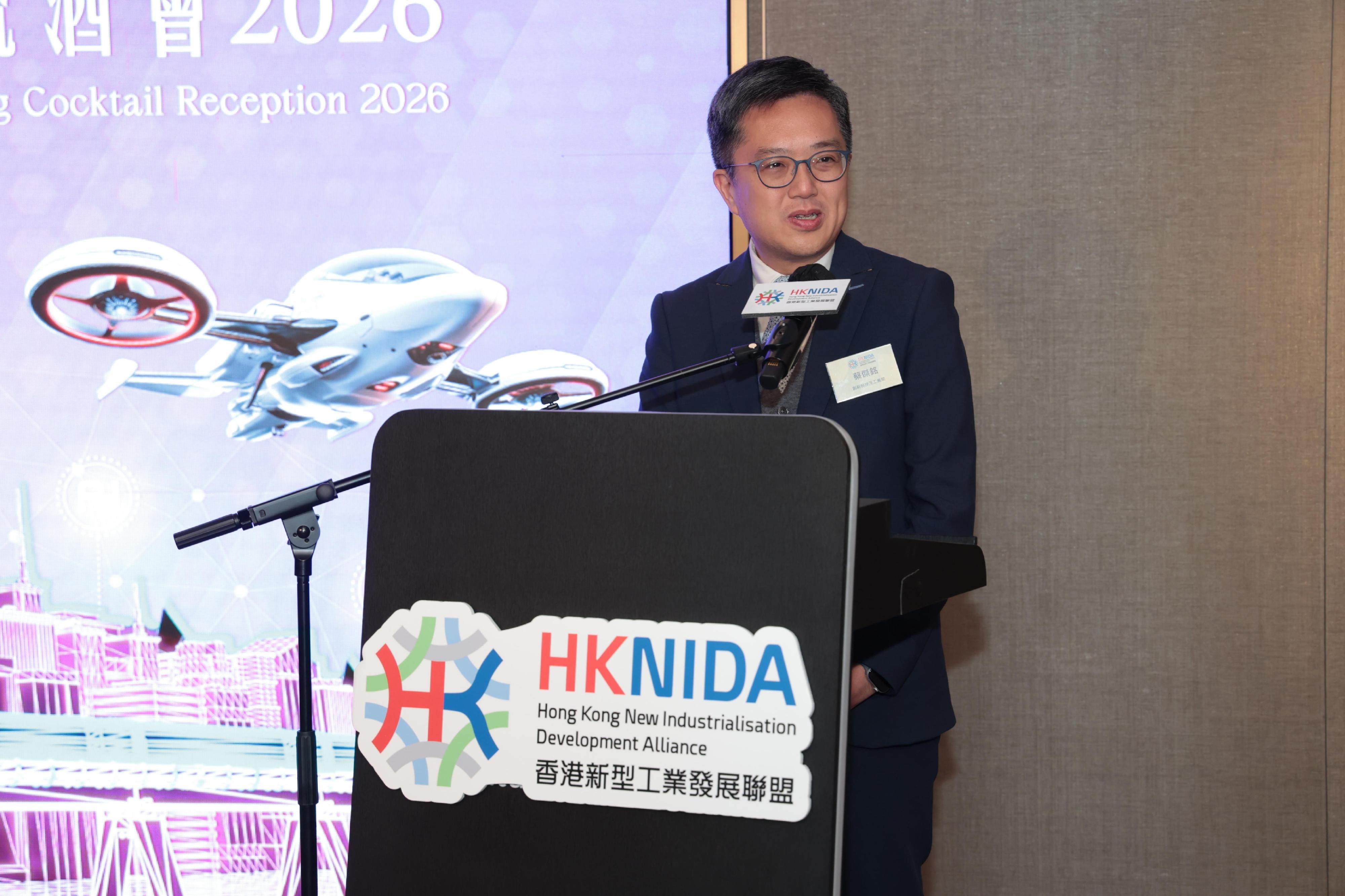 創新科技及工業局常任秘書長蔡傑銘今日（一月二十三日）在香港新型工業發展聯盟交流酒會上致辭。