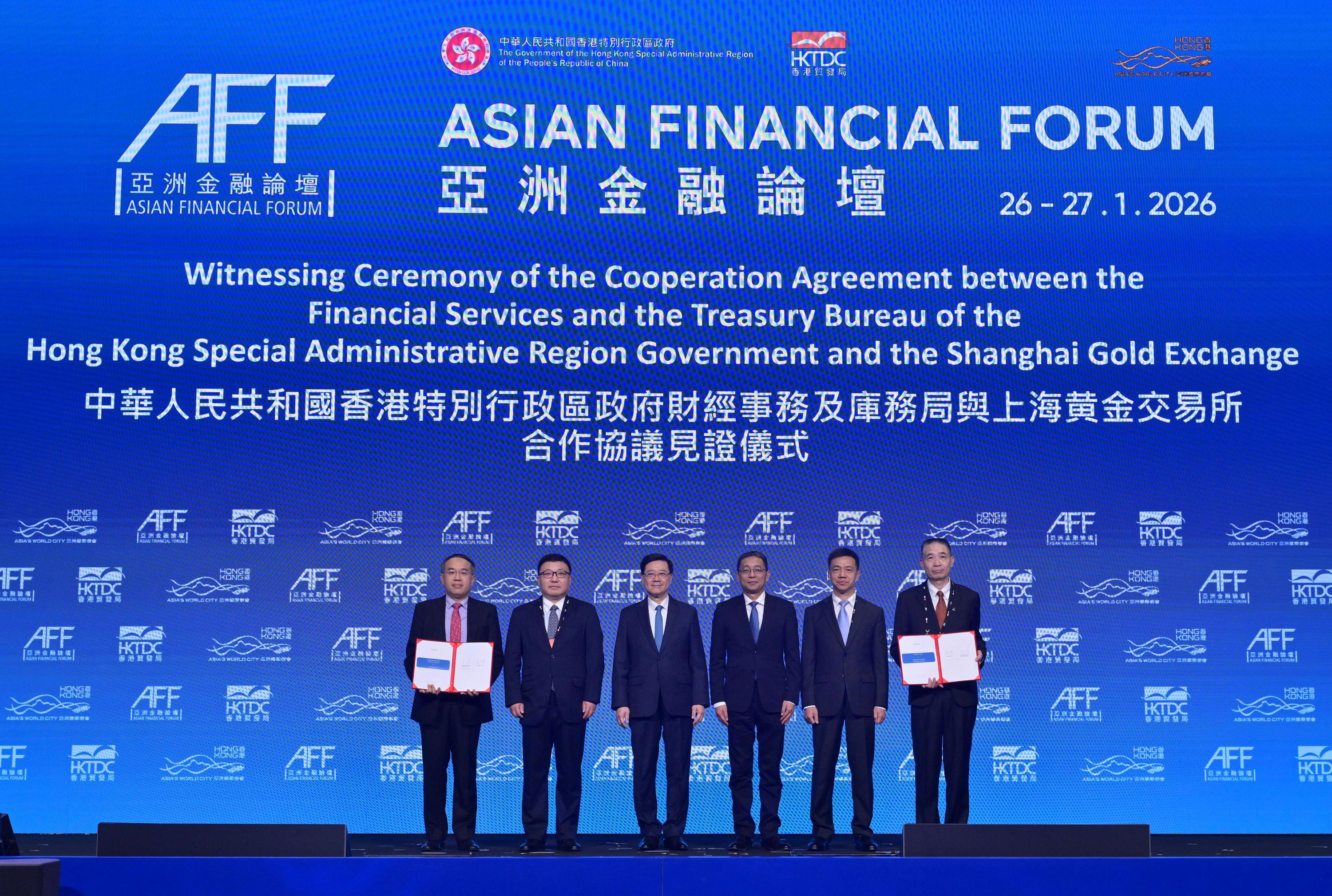 行政長官李家超今日(一月二十六日)出席亞洲金融論壇。圖示(左起)財經事務及庫務局局長許正宇、上海市委常委、常務副市長吳偉、李家超、中國人民銀行副行長鄒瀾、上海市委金融委員會辦公室常務副主任周小全和上海黃金交易所理事長余文建在合作協議見證儀式合照。