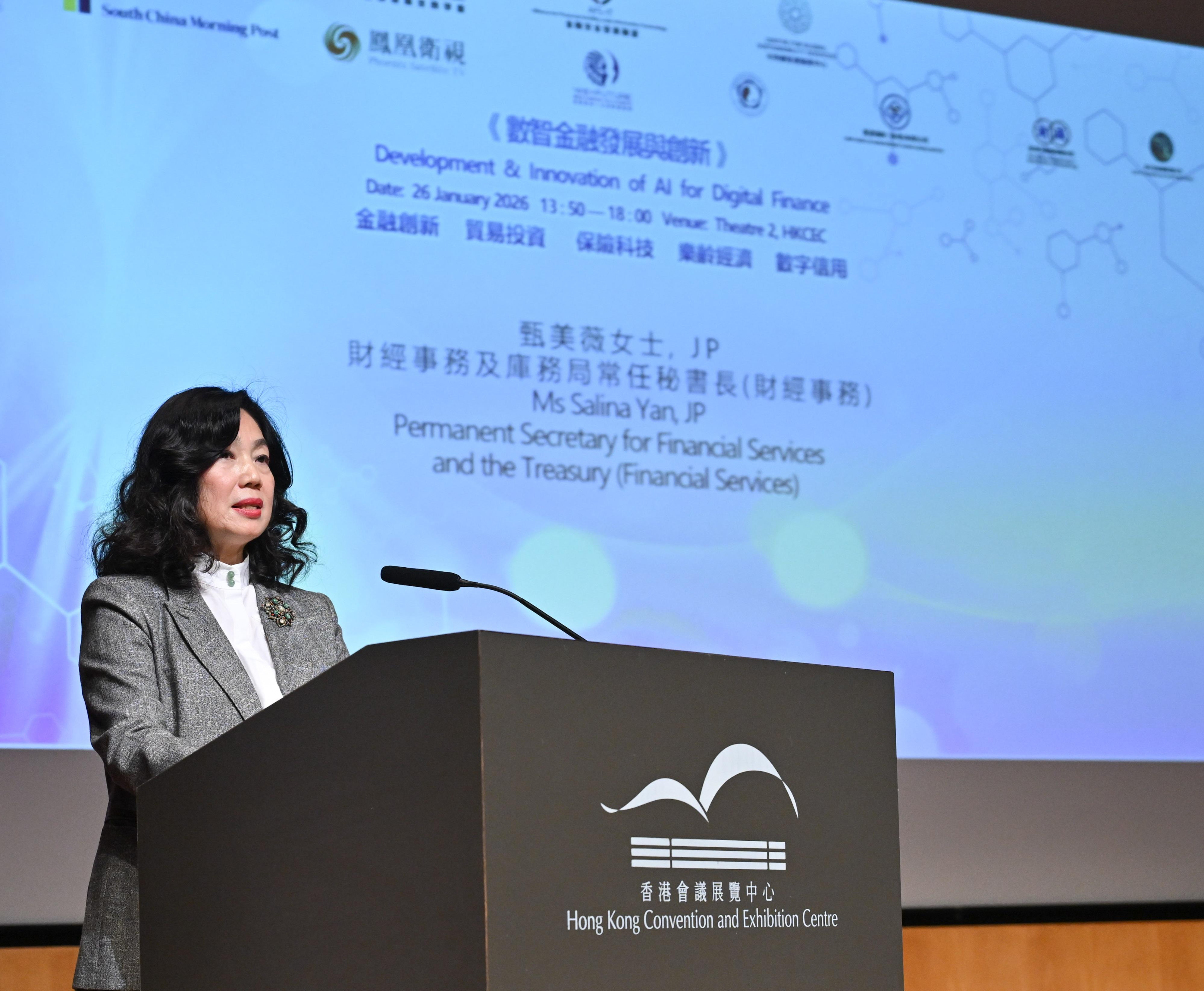 The Permanent Secretary for Financial Services and the Treasury (Financial Services), Ms Salina Yan, delivered a welcome speech at the International Financial Week: Development & Innovation of AI & Digital Finance today (January 26).

