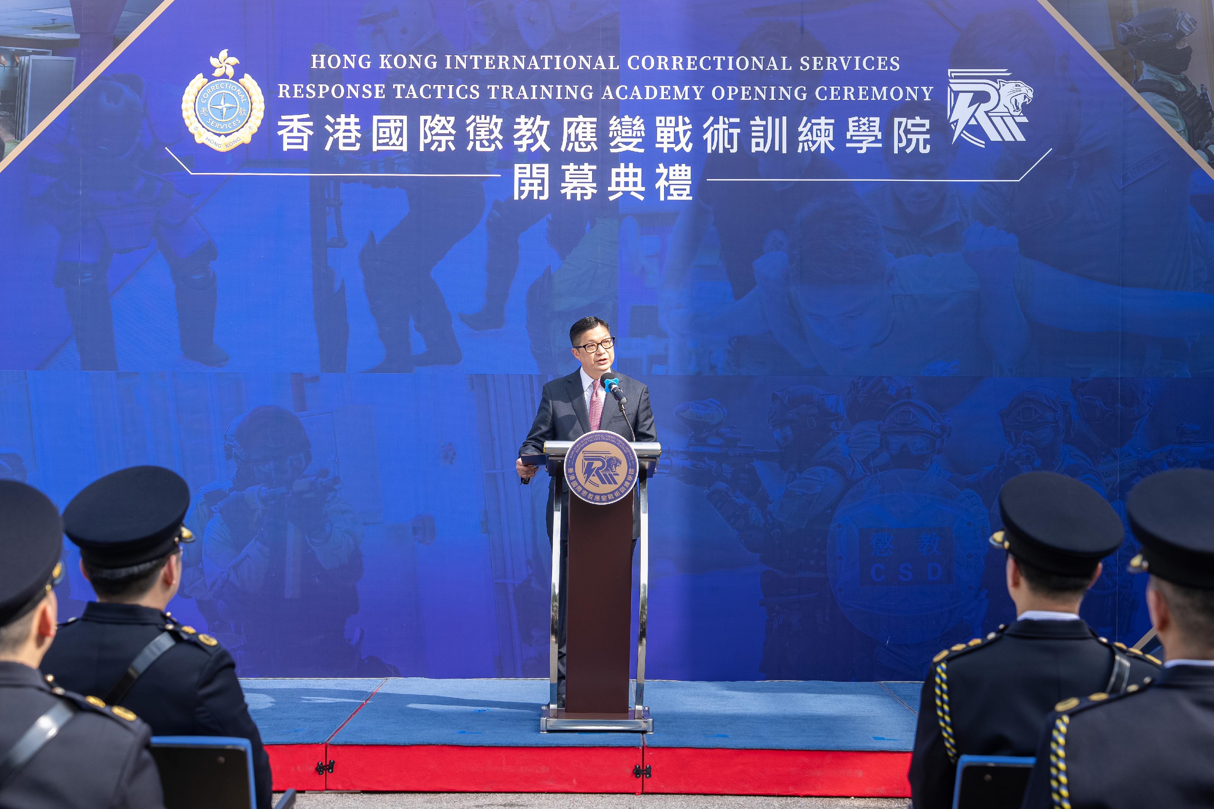 The Correctional Services Department today (January 27) held the opening ceremony of the Hong Kong International Correctional Services Response Tactics Training Academy. Photo shows the Secretary for Security, Mr Tang Ping-keung, delivering a speech at the opening ceremony.