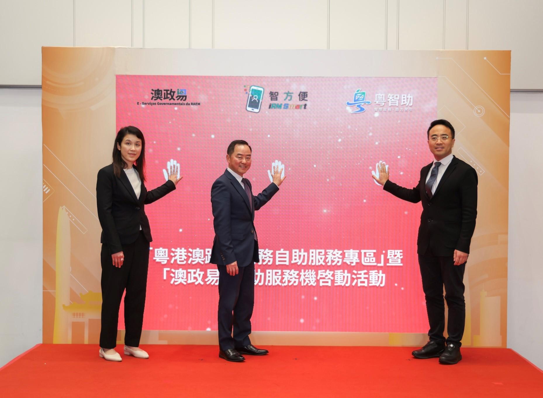 The Digital Policy Office announced today (January 27) the establishment of the Guangdong-Hong Kong-Macao Cross-boundary Public Services Designated Self-service Area and the setting up of the Macao SAR Government e-Services self-service kiosk at the Treasury Building. Photo shows the Commissioner for Digital Policy, Mr Tony Wong (centre); the Deputy Director of the Macao Identification Services Bureau, Ms Chan Un-lai (left); and the Chief Engineer of the Guangdong Provincial Administration of Government Service and Data, Mr Gu Jundong (right), at the launch event today.