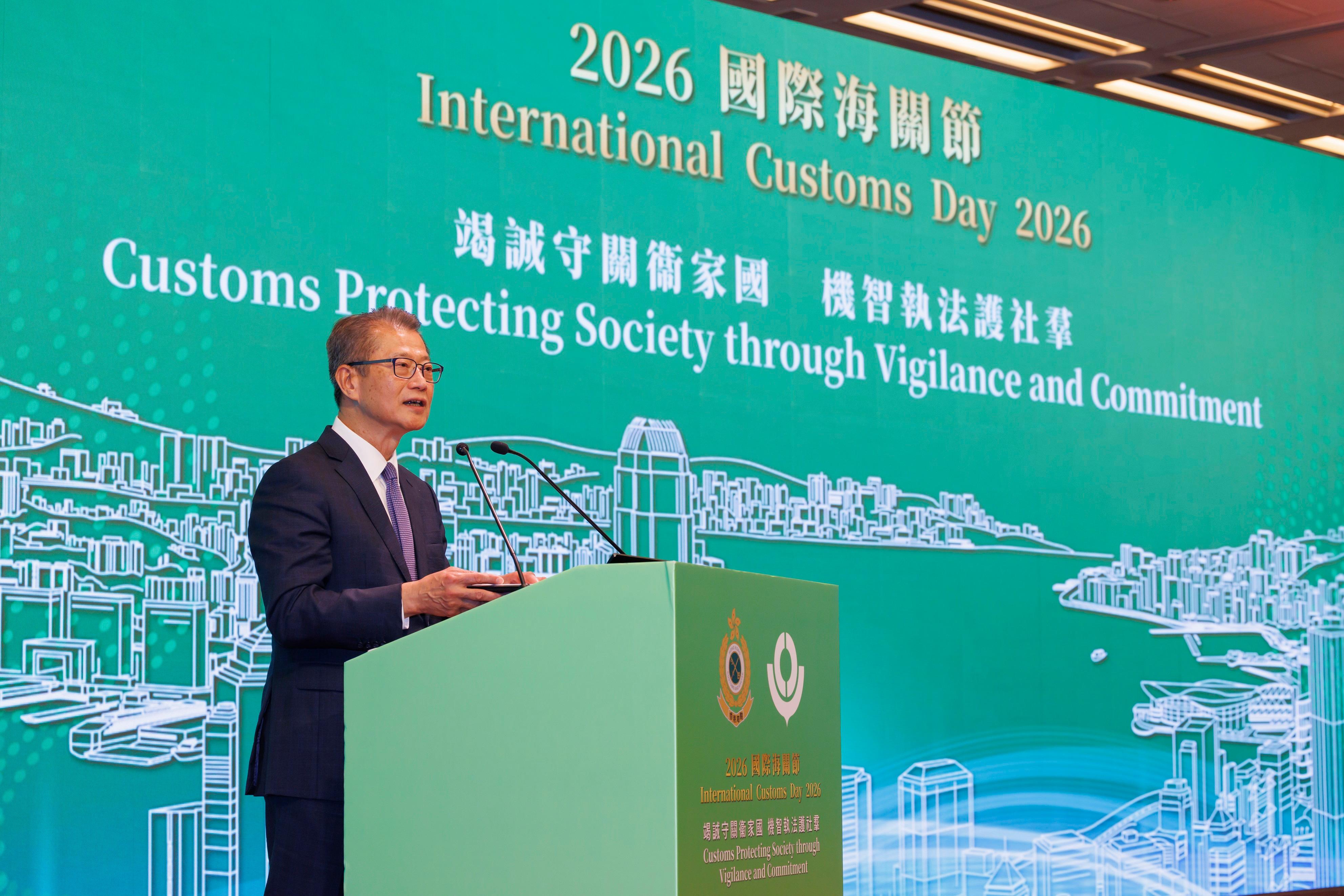 Hong Kong Customs today (January 27) held a reception for International Customs Day 2026 at the Hong Kong Convention and Exhibition Centre. Photo shows the Financial Secretary, Mr Paul Chan, speaking at the reception.
