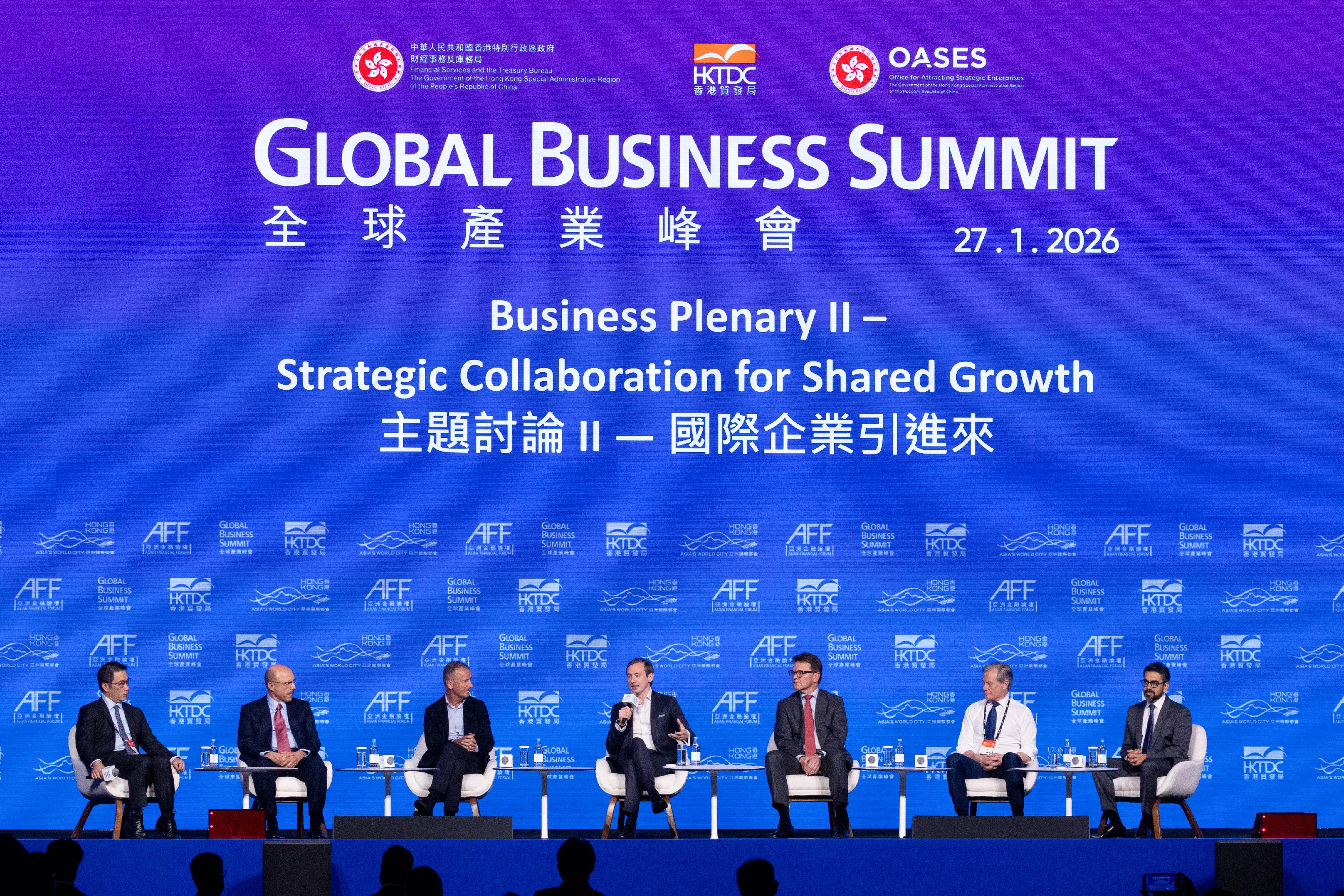 Banking Circle, one of the key infrastructure platforms in the global financial market, and Revolut, one of the world's most valuable neobanks, also participated in the Global Business Summit today (January 27). Chief Commercial Officer of Banking Circle, Mr Mishal Ruparel (first right), and Global Head of Government Affairs of Revolut, Mr Adam Gagen (centre), shared their insights during a business plenary session, highlighting how Hong Kong serves as an ideal platform for leading global enterprises to establish efficiently, expand into Asia, and reach international markets.