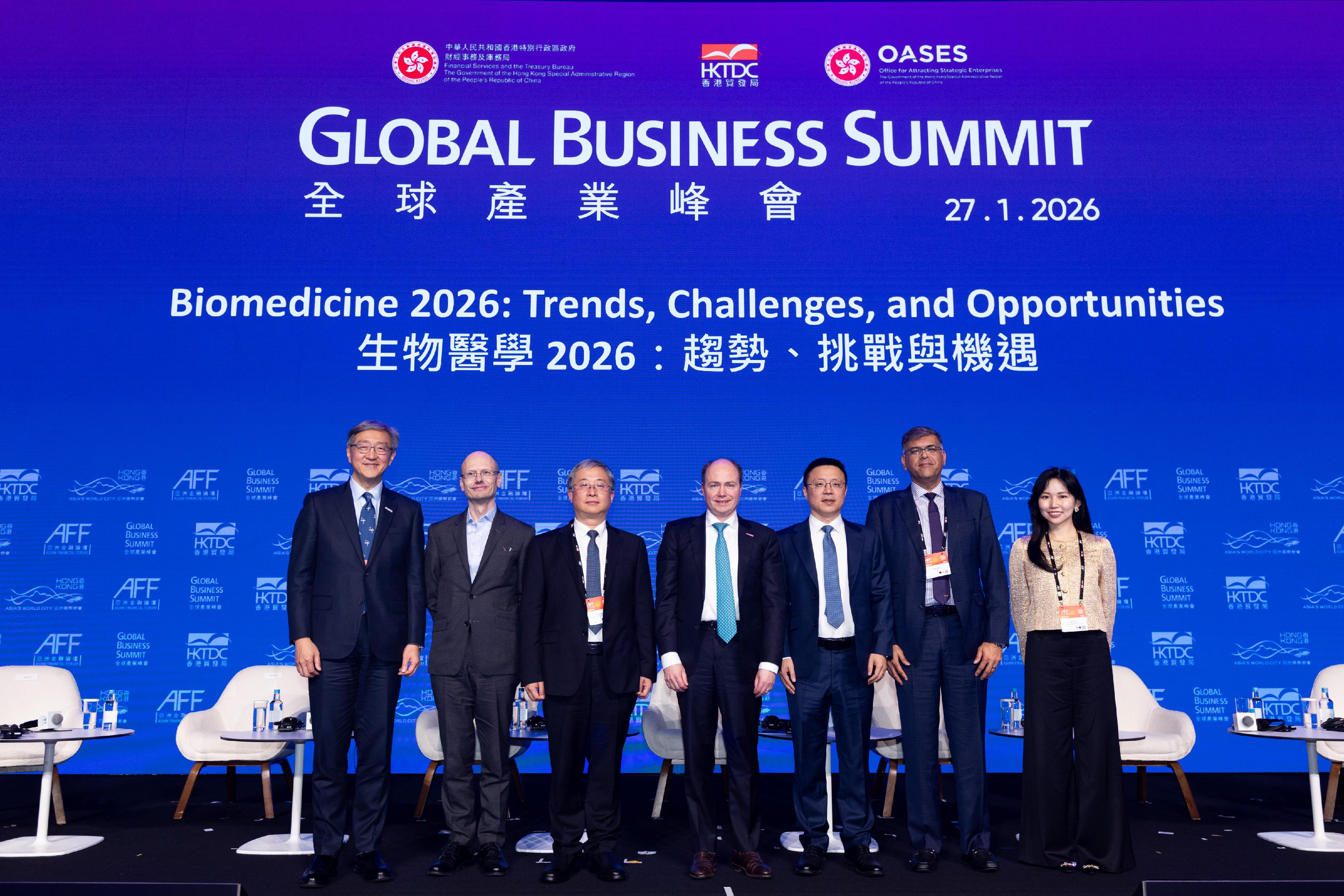 Senior Vice President and Chief Medical Officer of Amgen, Dr Paul Burton (second left); Vice Chairman of Jiangsu Henrui Pharmaceuticals, Mr Dai Hongbin (third left), and President of Merck China, Mr Marc Horn (centre), took part in the thematic panel discussion titled "Biomedicine 2026: Trends, Challenges and Opportunities" at the Global Business Summit today (January 27), exploring development trends in the biopharmaceutical and healthcare industries as well as opportunities for Hong Kong.