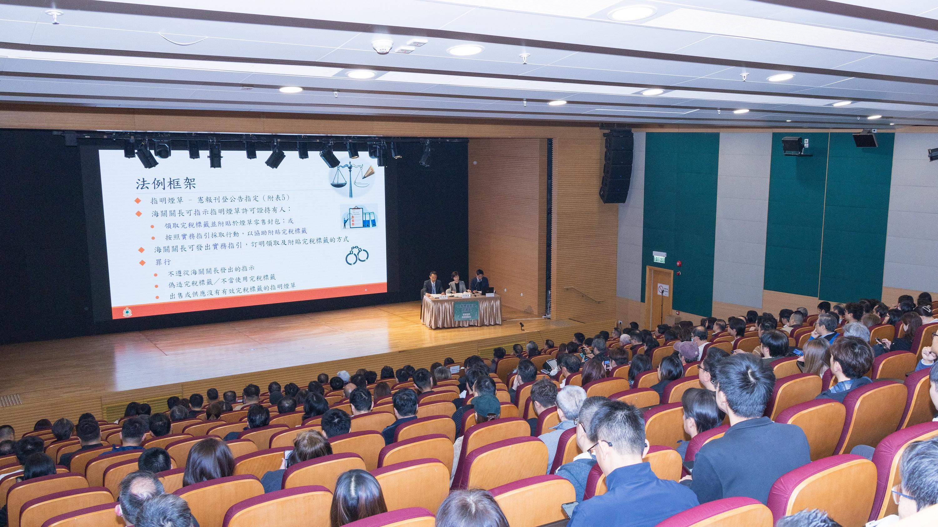 Hong Kong Customs held an information session on the Duty Stamp System at the Customs Headquarters Building today (January 29), comprehensively introducing the latest developments and future arrangements of the system to the tobacco industry. About 180 industry representatives attended the information session, including representatives of tobacco manufacturers, importers and exporters, bonded warehouse operators, logistics, retailers, and the newspaper stalls industry. 
