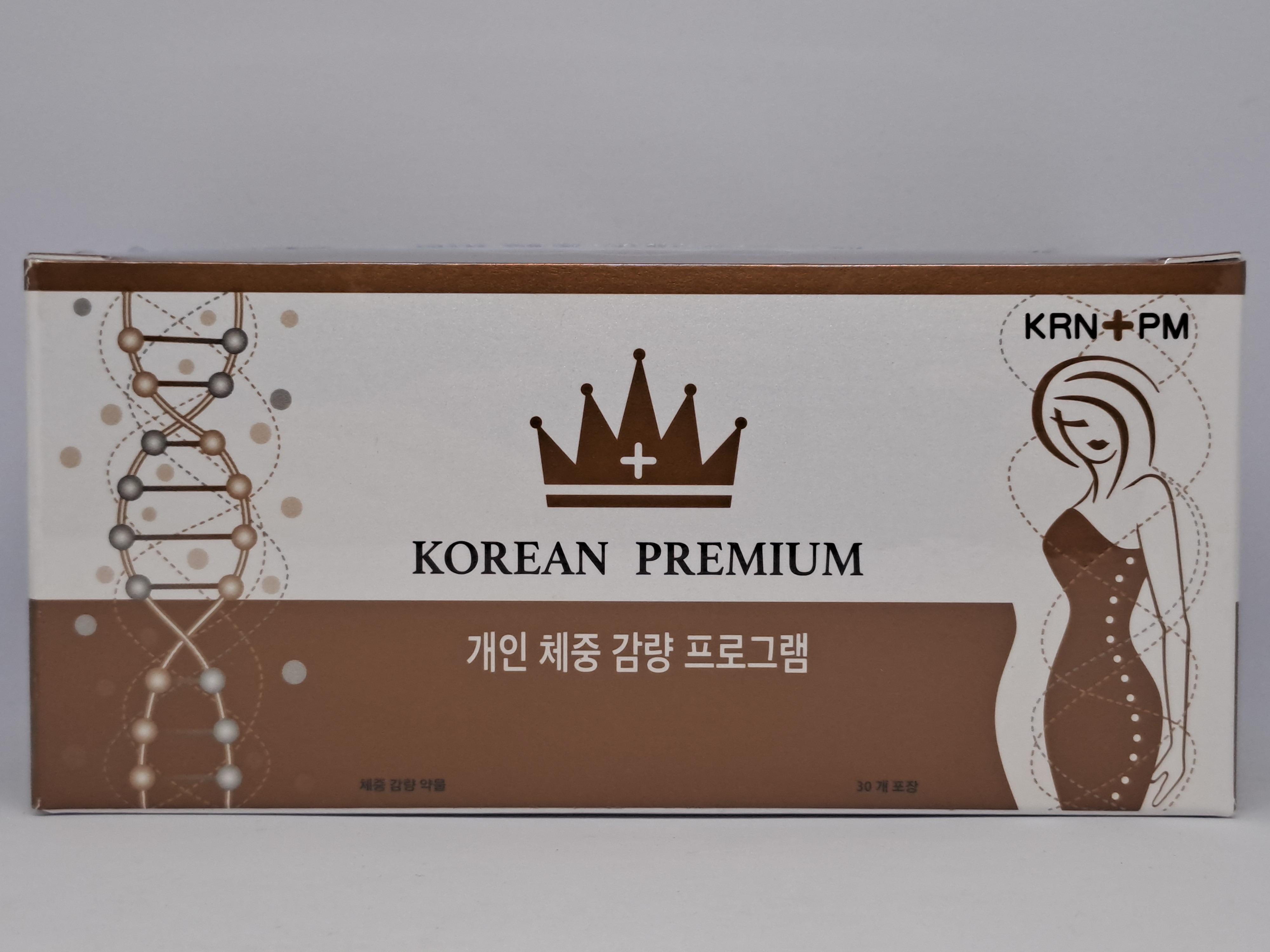 衞生署今日（一月二十九日）正調查一宗網上非法出售含有未標示受管制藥物成分的減肥藥個案，並提醒市民切勿購買或服用該產品，以免對健康構成風險。