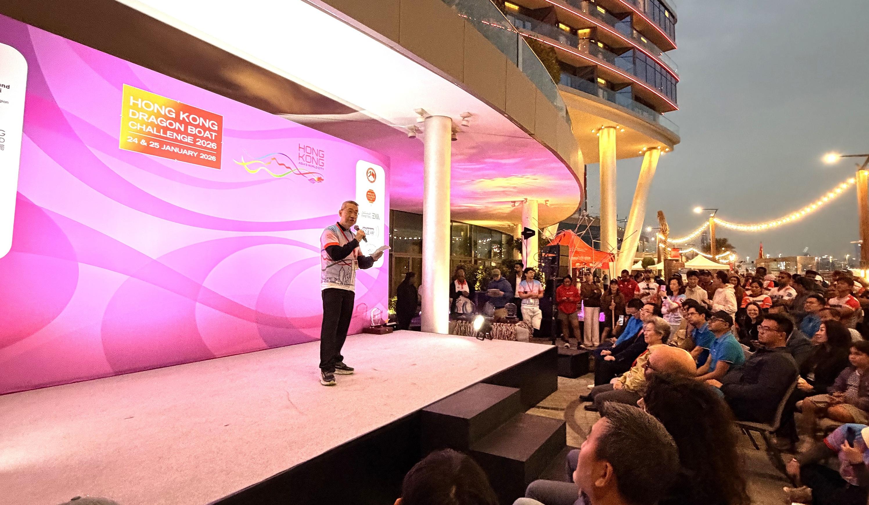 The Hong Kong Economic and Trade Office in Dubai (Dubai ETO) presented the Hong Kong Dragon Boat Challenge 2026 in Dubai, the United Arab Emirates, on January 24 and 25 (Dubai time). Photo shows the Director-General of the Dubai ETO, Mr Simon Chan, speaking at the award presentation ceremony.