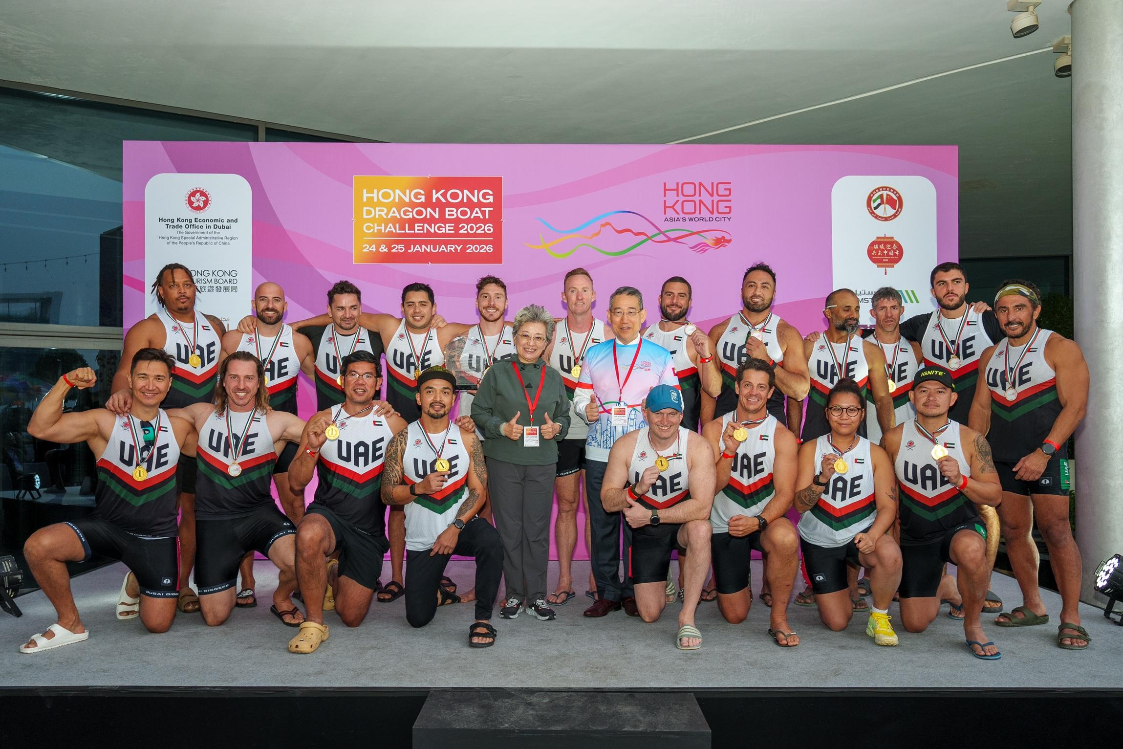 The Hong Kong Economic and Trade Office in Dubai (Dubai ETO) presented the Hong Kong Dragon Boat Challenge 2026 in Dubai, the United Arab Emirates, on January 24 and 25 (Dubai time). Photo shows the Director-General of the Dubai ETO, Mr Simon Chan (front row, fifth right), and the Consul-General of the People's Republic of China in Dubai, Ms Ou Boqian (front row, fifth left) with a winning team.