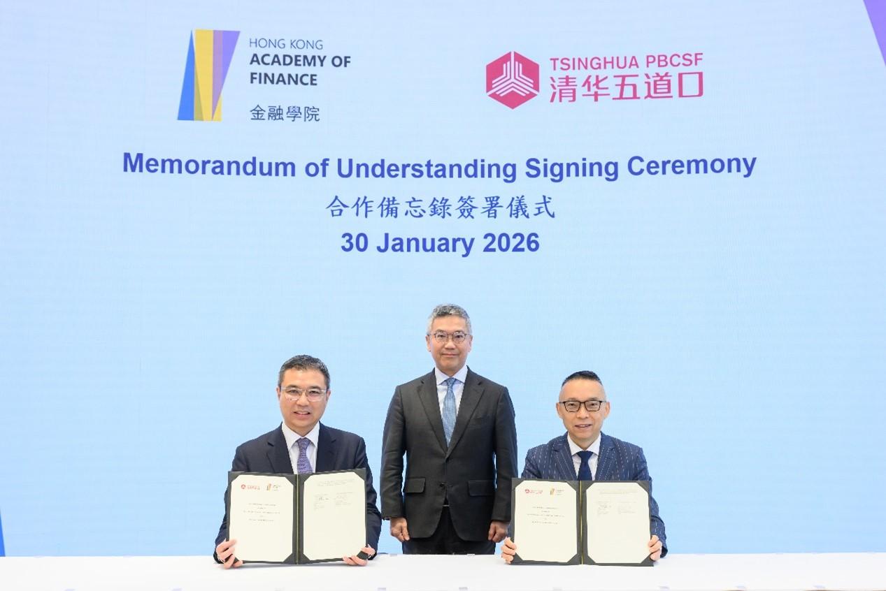 The Chief Executive Officer of the Hong Kong Academy of Finance, Mr Enoch Fung (left), and the Dean of the Tsinghua University PBC School of Finance, Mr Jiao Jie (right), sign a Memorandum of Understanding today (January 30) in the presence of Deputy Chairman of the board of the AoF and Deputy Chief Executive of the Hong Kong Monetary Authority Mr Arthur Yuen (centre) to foster collaboration on research, knowledge exchange and financial leadership development.