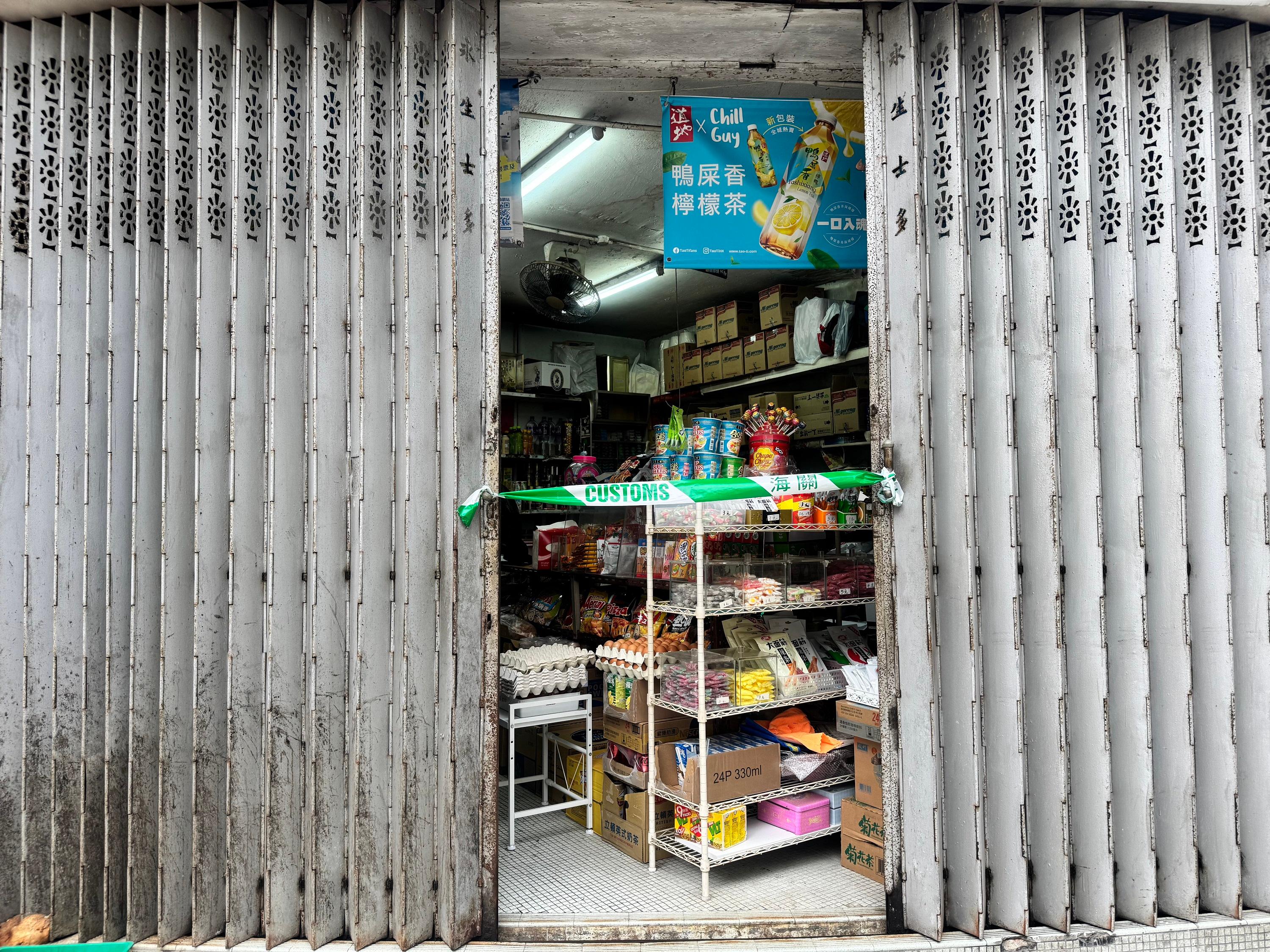 Hong Kong Customs mounted an anti-illicit cigarette enforcement operation for two consecutive days (January 29 and 30) and raided three suspected illicit cigarette sales outlets, which were three stores located in Sheung Shui, Kwai Chung and Chai Wan, seizing a total of about 13 000 suspected illicit cigarettes with an estimated market value of about $58,000 and a duty potential of about $43,000. Three persons were arrested. Photo shows the suspected illicit cigarette sales outlet in Chai Wan.
