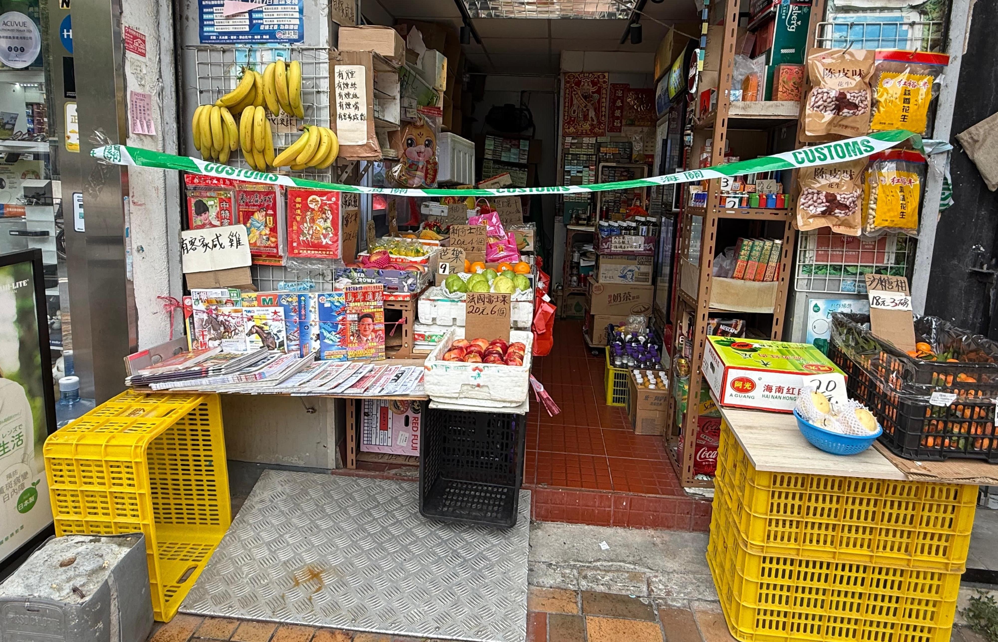 香港海關一連兩日(一月二十九日和三十日)採取反私煙執法行動,搗破三個懷疑私煙銷售點,分別為三間位於上水、葵涌及柴灣的士多,檢獲共約一萬三千支懷疑私煙,估計市值約五萬八千元,應課稅值約四萬三千元,並拘捕三人。圖示位於上水的懷疑私煙銷售點。