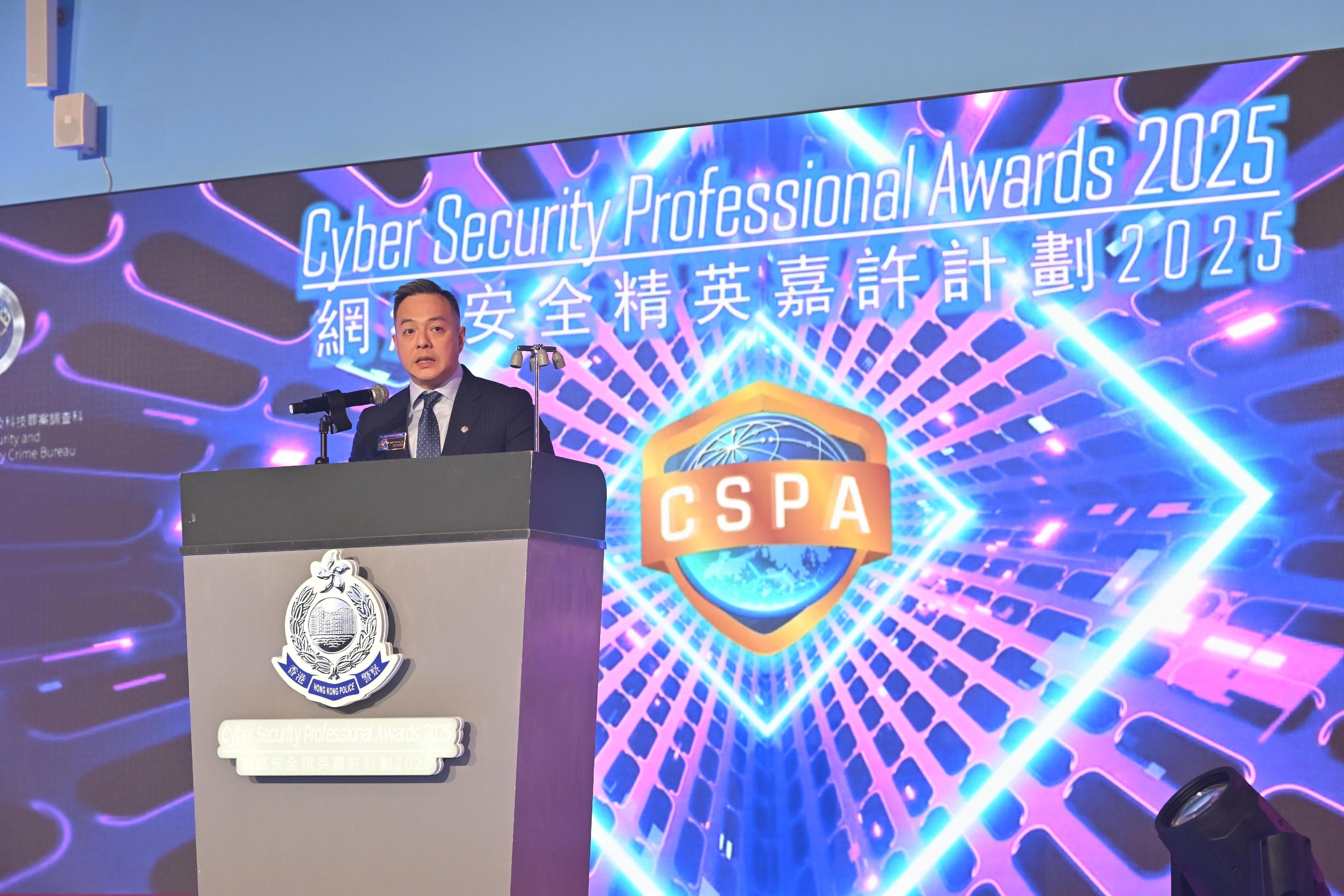 The Cyber Security Professional Awards 2025 presentation ceremony was held by the Hong Kong Police Force today (January 30). Photo shows the Commissioner of Police, Mr Chow Yat-ming, delivering the opening speech.