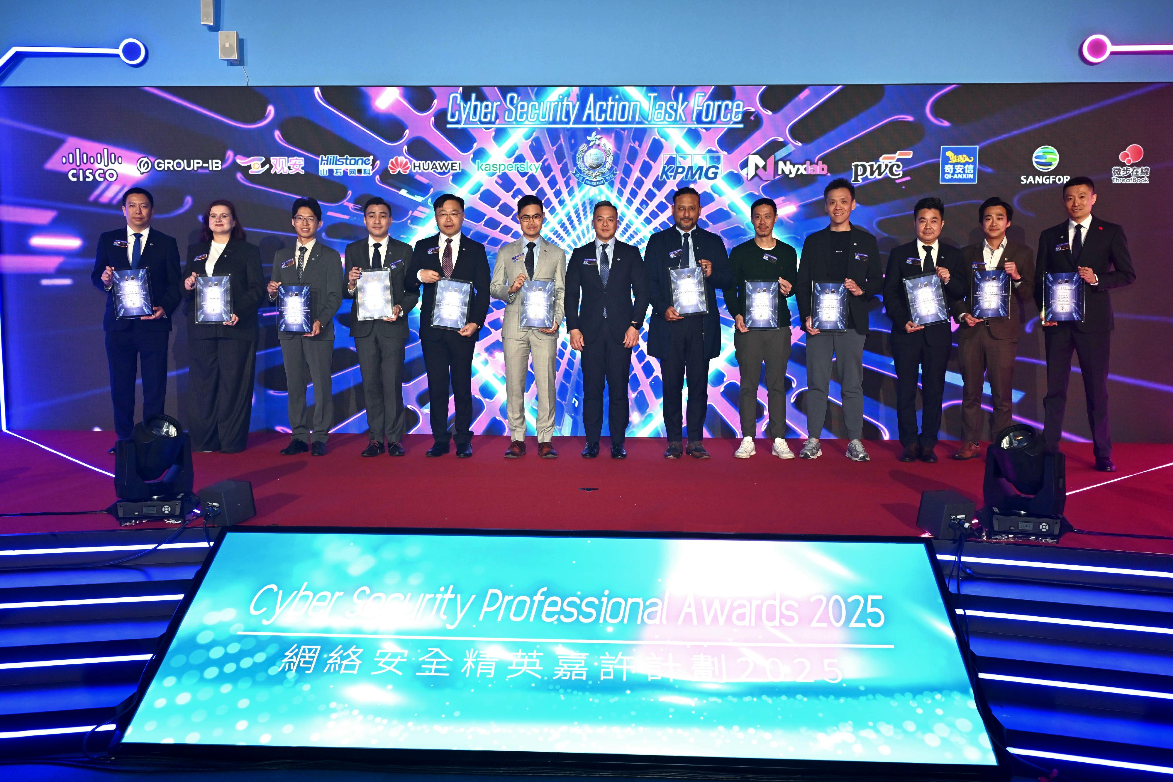 The Cyber Security Professional Awards 2025 presentation ceremony was held by the Hong Kong Police Force today (January 30). Photo shows the Commissioner of Police, Mr Chow Yat-ming (seventh left), at the Cyber Security Action Task Force inauguration ceremony with the members.