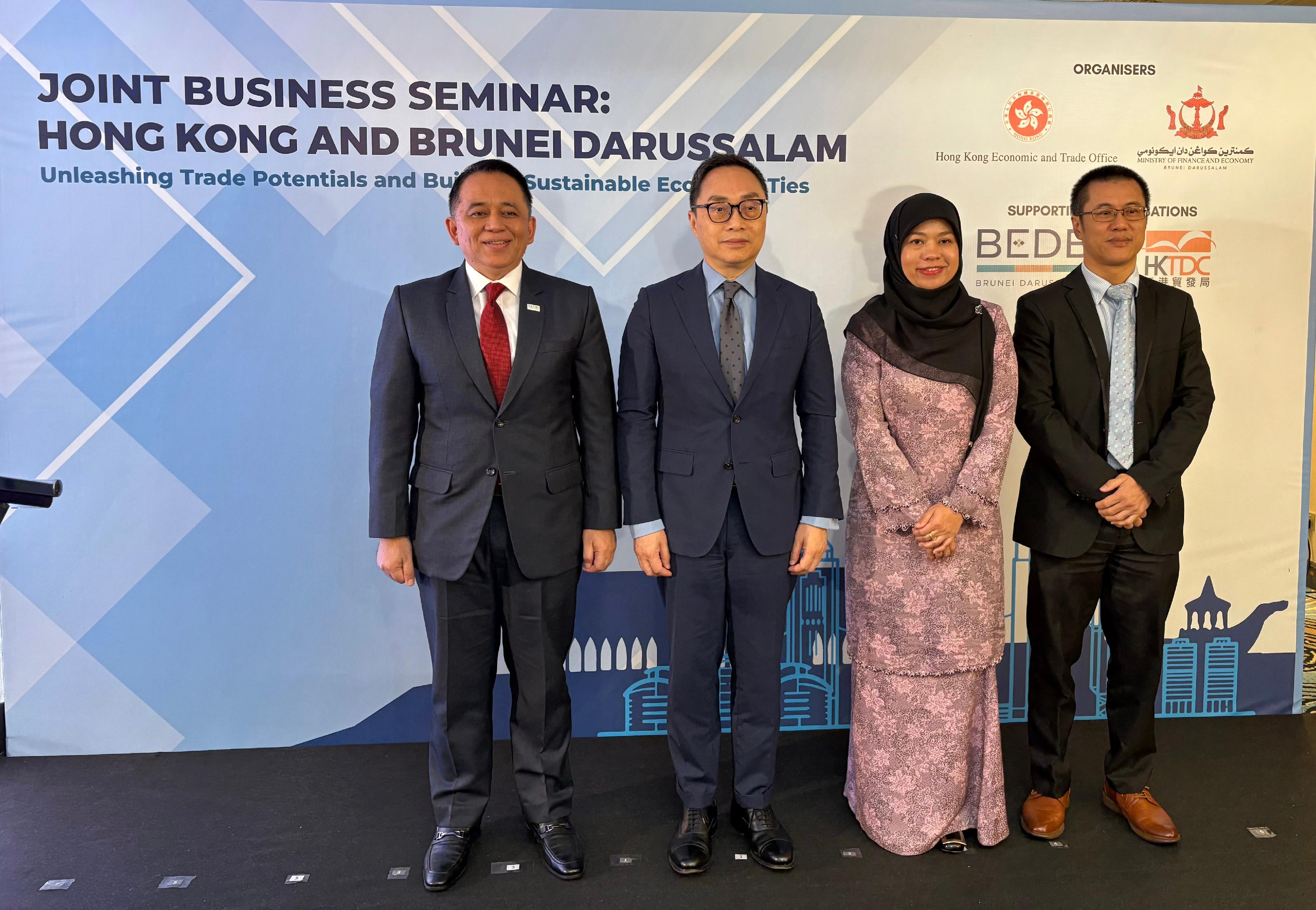 The Hong Kong Economic and Trade Office in Kuala Lumpur (HKETO Kuala Lumpur) hosted a business seminar in Brunei Darussalam (Brunei) today (February 2) to promote trade and deepen bilateral economic ties between Hong Kong and Brunei. Photo shows (from left) the Deputy Chief Executive Officer of the Brunei Economic Development Board, Mr Abdurahman Abdul Aziz; the head of HKETO Kuala Lumpur, Mr Owin Fung; the Director of the Legal Unit of the Brunei Ministry of Finance and Economy, Ms Hajah Rena Azlina binti Dato Haji Abdul Aziz; and the Regional Director of South East Asia and South Asia of the Hong Kong Trade Development Council, Mr Leung Kwan-ho, at the seminar.
