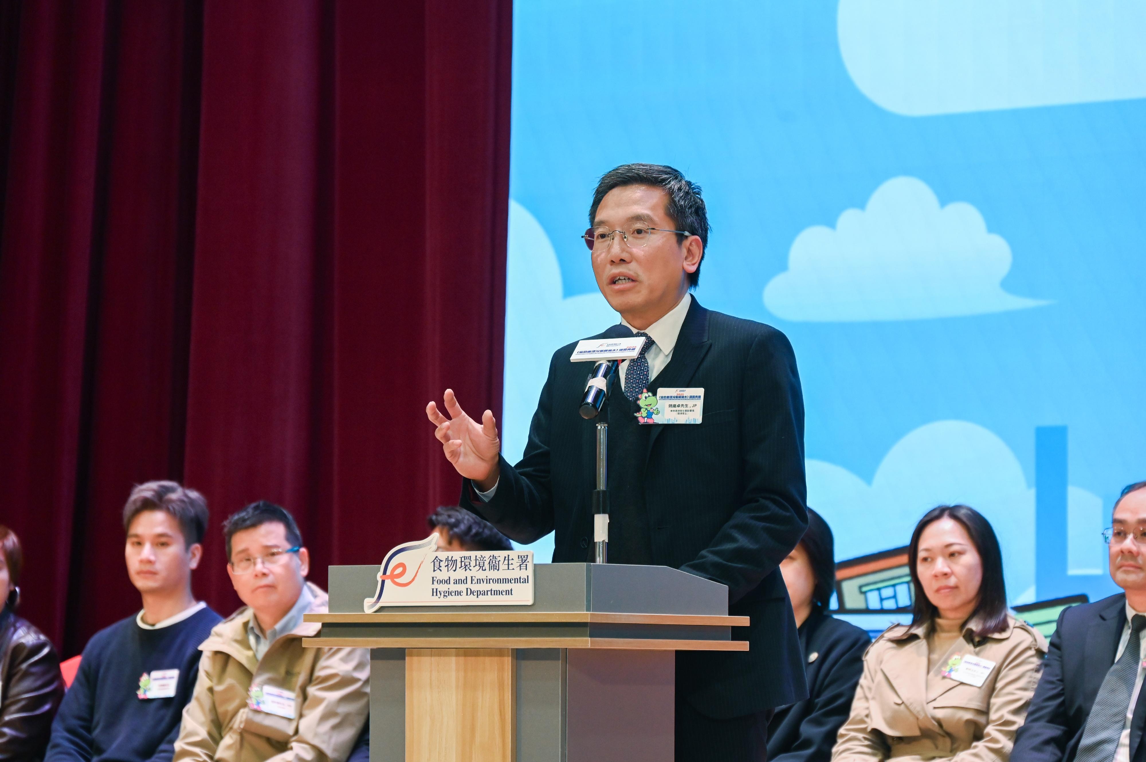 食物環境衞生署（食環署）今日（二月二日）舉行「2025《協助處理冷氣機滴水》頒獎典禮」，以表揚及感謝積極參與物業管理公司協助處理冷氣機滴水事故計劃的物業管理公司、大廈業主立案法團和地區團體過去一年的努力和貢獻。圖示食環署副署長（環境衞生）姚繼卓在頒獎典禮上致辭。
