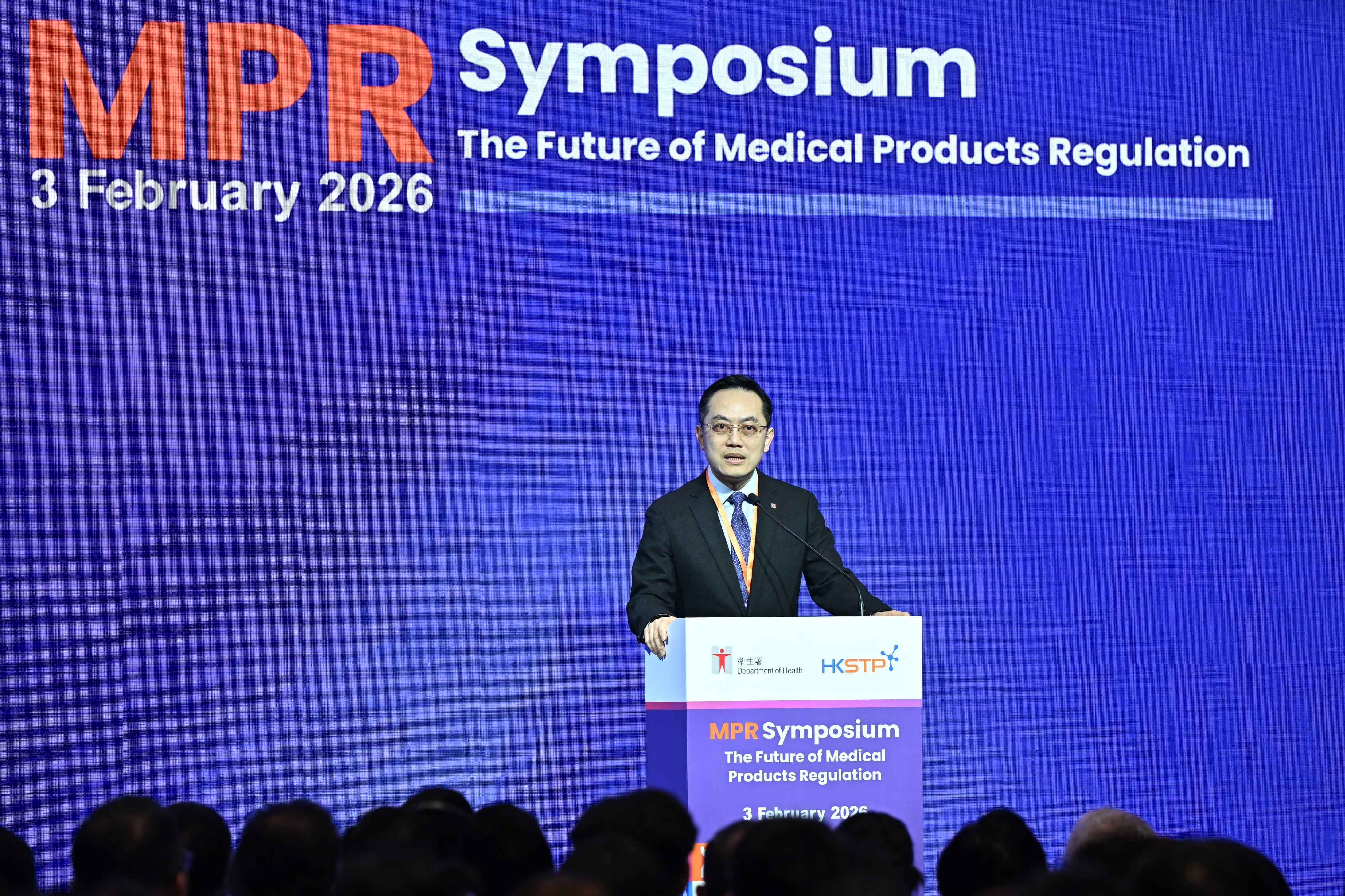 DH Organises Medical Products Regulation Symposium