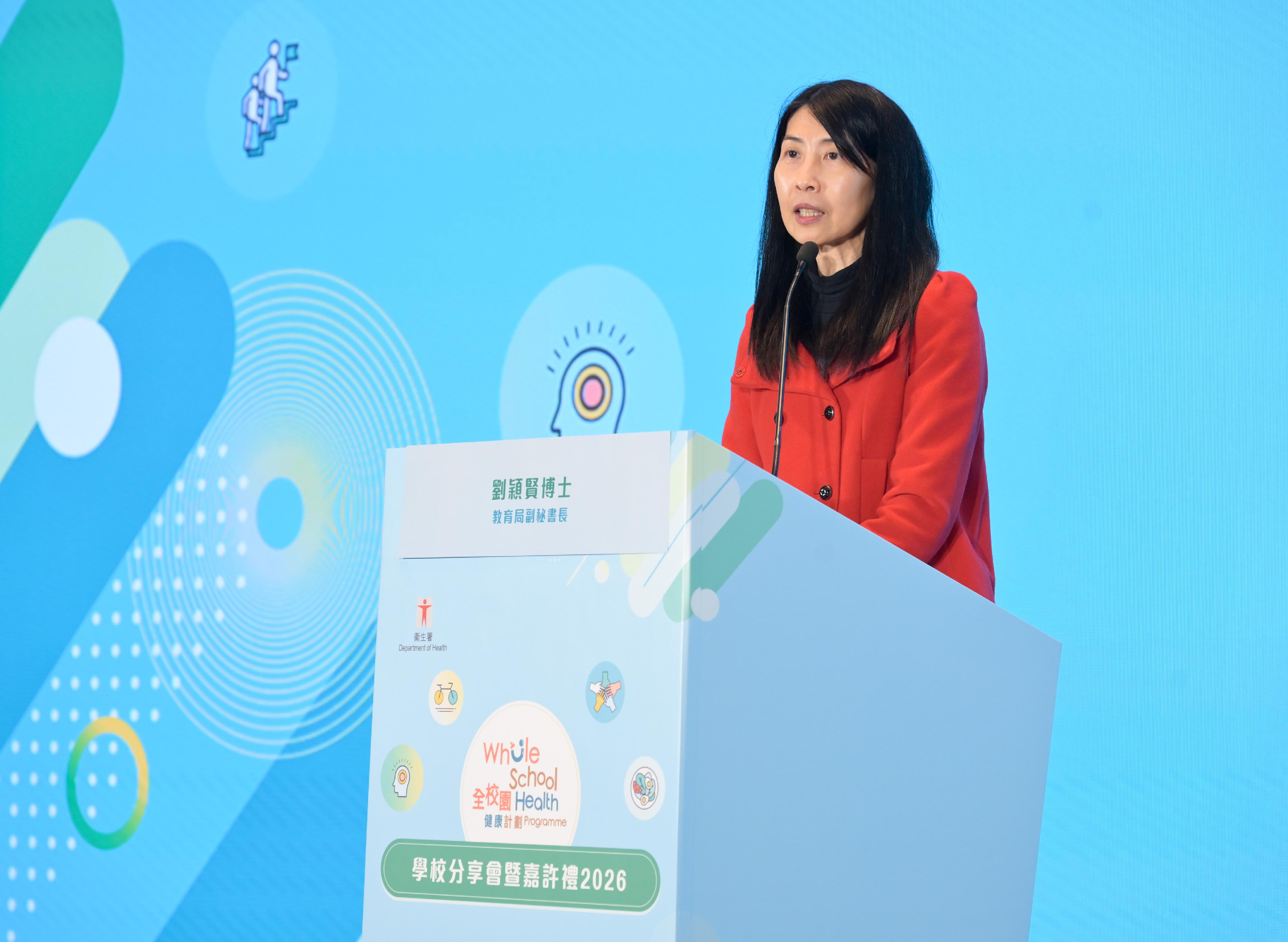 The Department of Health today (February 3) organised the second School Sharing and Recognition Ceremony of Whole School Health Programme to recognise 14 "Advanced Schools" for implementing health promotion measures. School representatives shared their experiences in implementing school-based health promotion initiatives for other schools to learn from. Photo shows Deputy Secretary for Education Dr Verena Lau addressing the recognition ceremony.