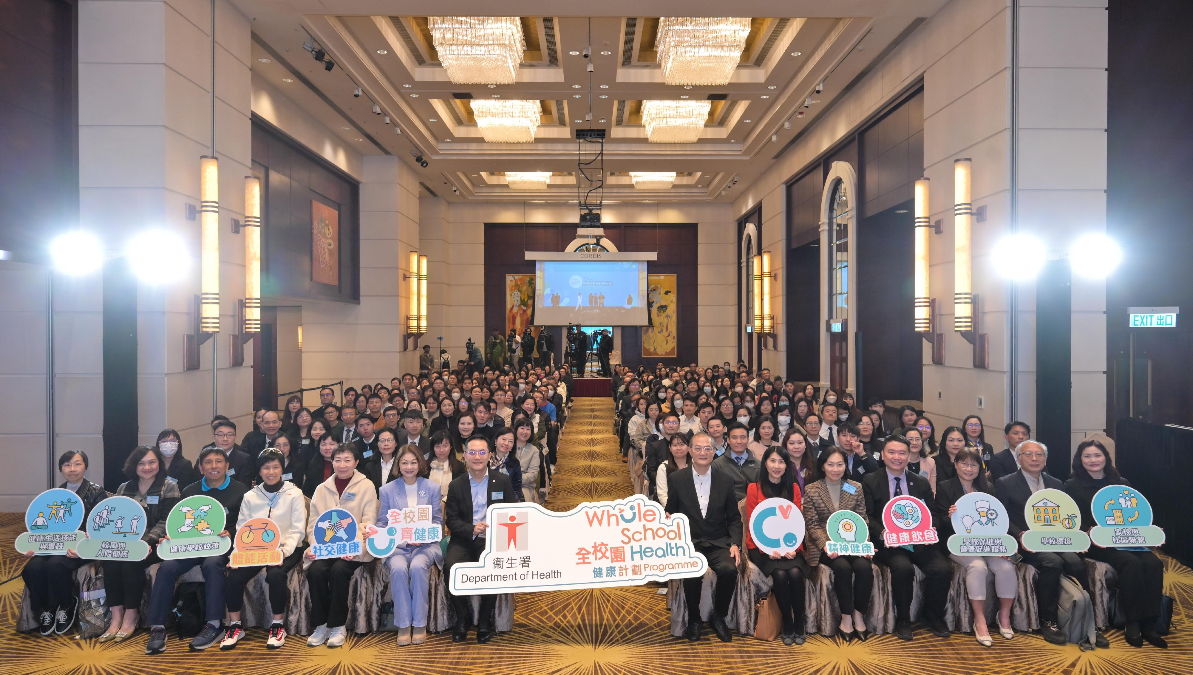 衞生署今日(二月三日)舉辦第二屆「全校園健康計劃」學校分享會暨嘉許禮,表彰14所落實健康促進措施的「卓越學校」,並邀請學校代表分享推行校本健康促進工作的經驗,供其他學校參考借鏡。圖示醫務衞生局局長盧寵茂教授(第一排右七)、衞生署署長林文健醫生(第一排左七)、教育局副秘書長劉穎賢博士(第一排右六)、其他主禮嘉賓及參與「全校園健康計劃」的學校代表合照。