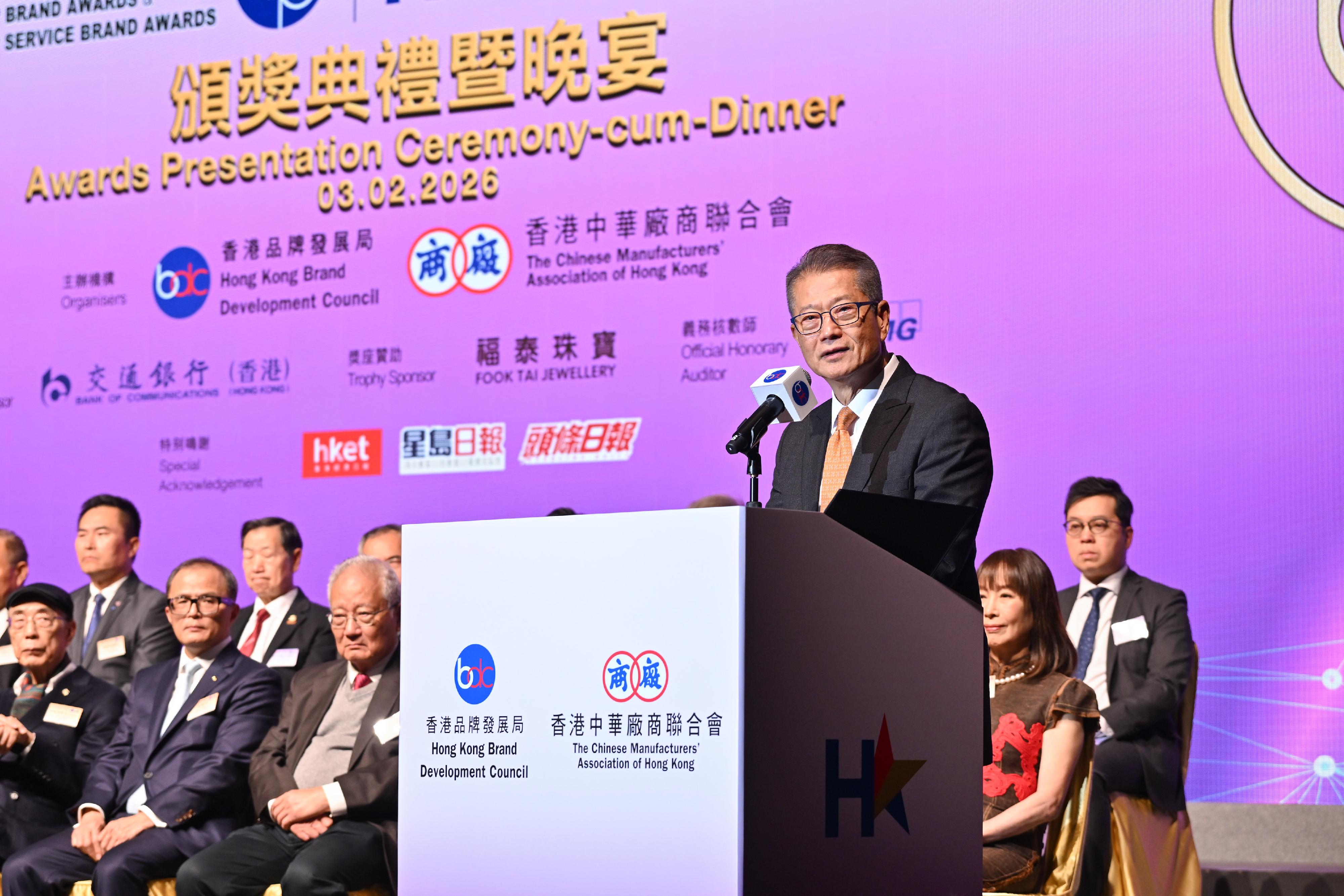 財政司司長陳茂波今日(二月三日)在2025年品牌選舉頒獎典禮暨晚宴致辭。