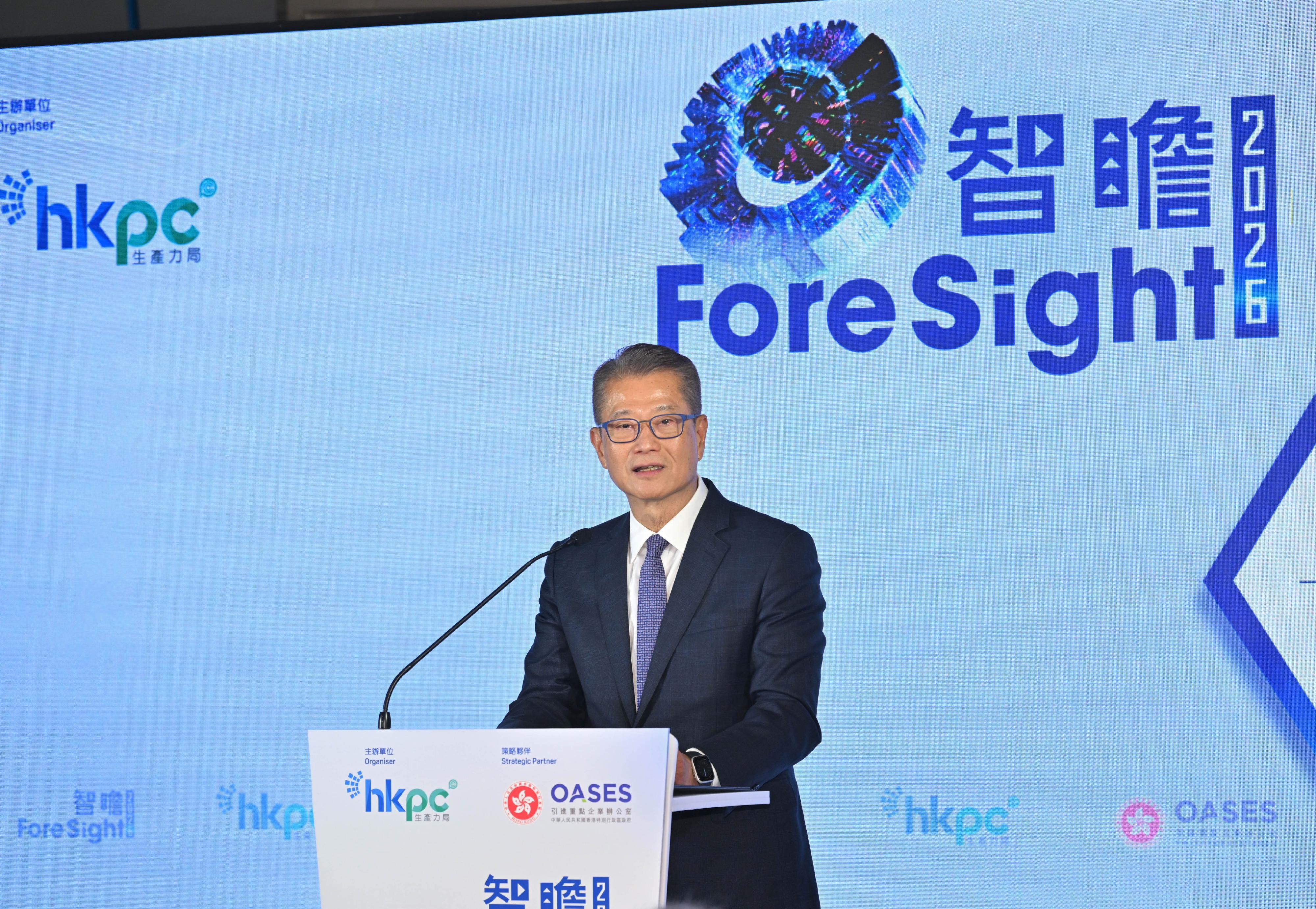 財政司司長陳茂波今日（二月四日）在香港生產力促進局智瞻2026致辭。
