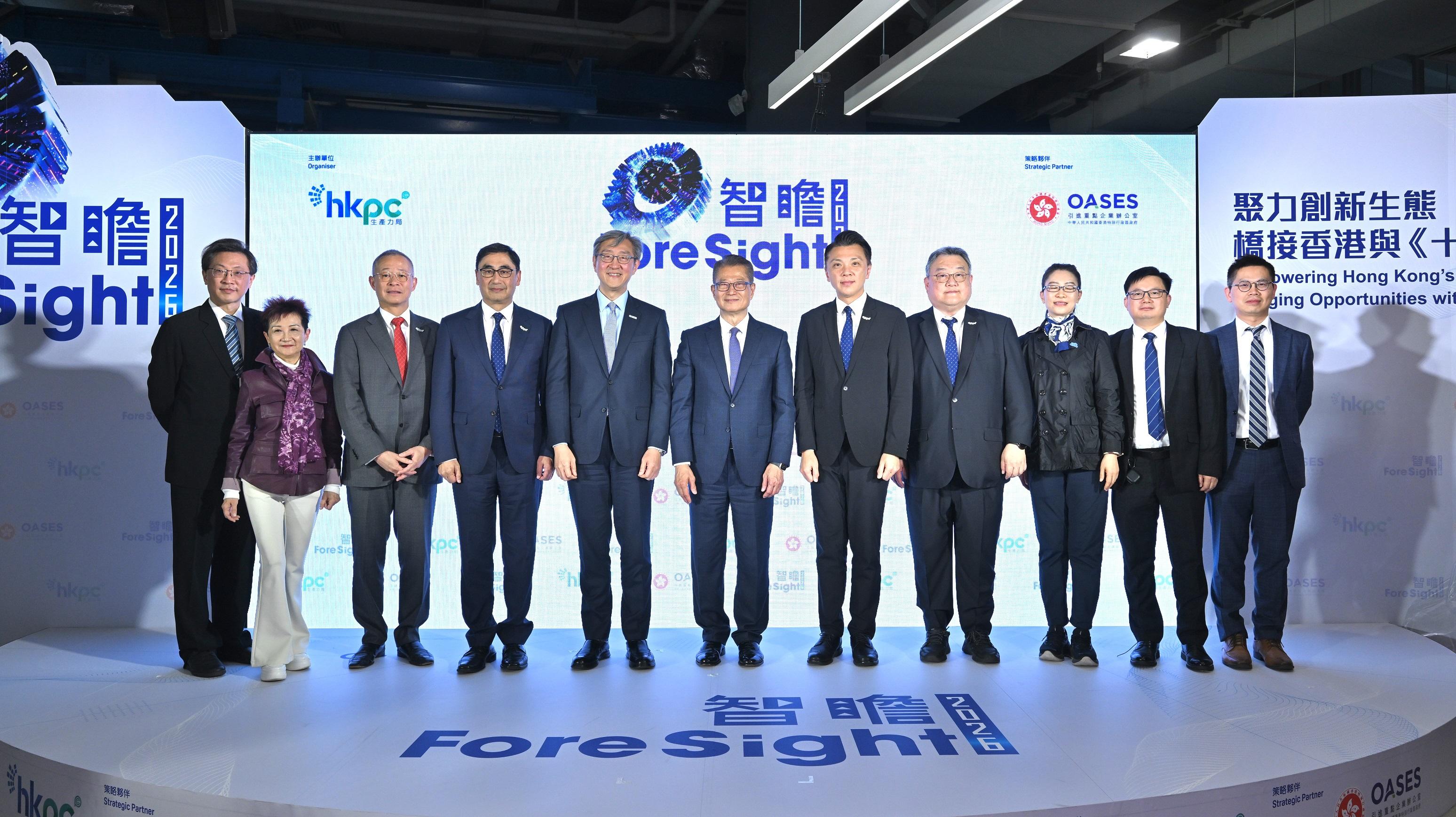 財政司司長陳茂波今日（二月四日）出席香港生產力促進局智瞻2026。圖示陳茂波（中）、香港生產力促進局主席陳祖恒（右五）、香港生產力促進局總裁畢堅文（左四），以及其他嘉賓在活動上合照。
