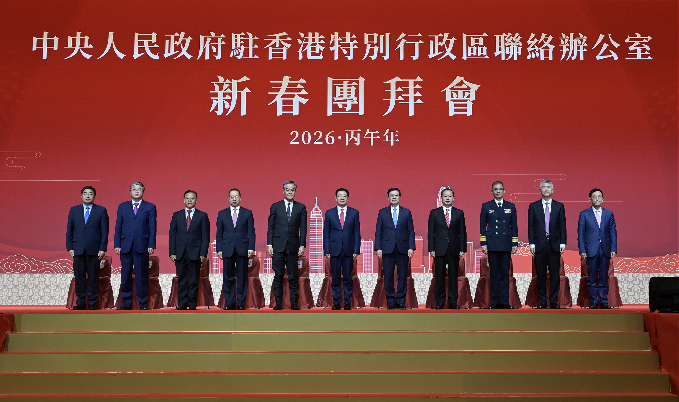 行政長官李家超今日（二月四日）傍晚出席中央人民政府駐香港特別行政區聯絡辦公室（中聯辦）2026年新春團拜會。圖示（左五起）全國政協副主席梁振英、中聯辦主任周霽、李家超，以及其他嘉賓在團拜會合照。