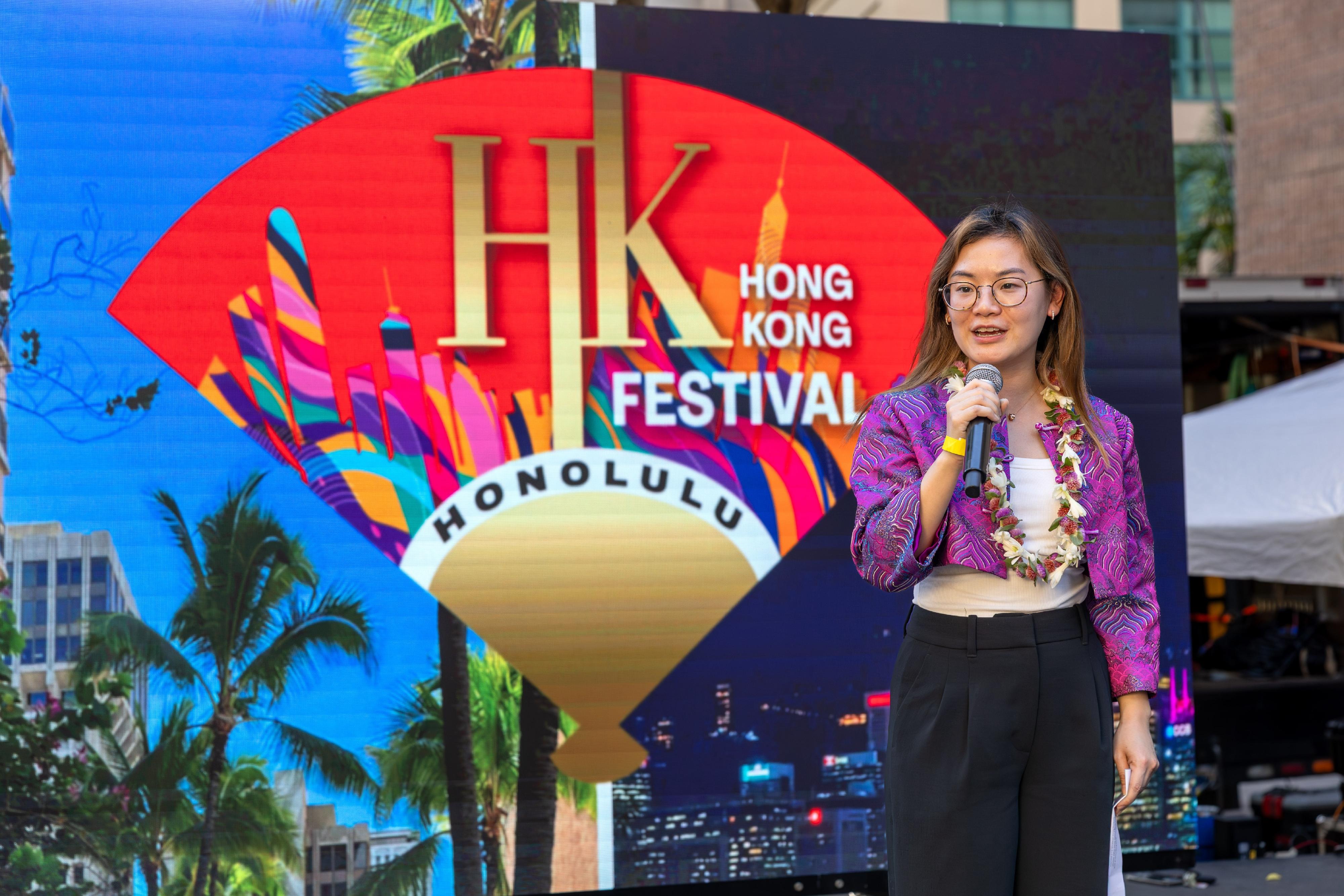 The inaugural Honolulu-Hong Kong Festival, with the Hong Kong Economic and Trade Office in San Francisco (HKETO San Francisco) as title sponsor, kicked off with the outdoor street fair &ldquo;Temple Street Night Market&rdquo; on January 31 (Honolulu time) in Honolulu, Hawaii. Photo shows the Deputy Director of HKETO San Francisco, Ms Iris Wong, speaking at the opening ceremony of the event. 