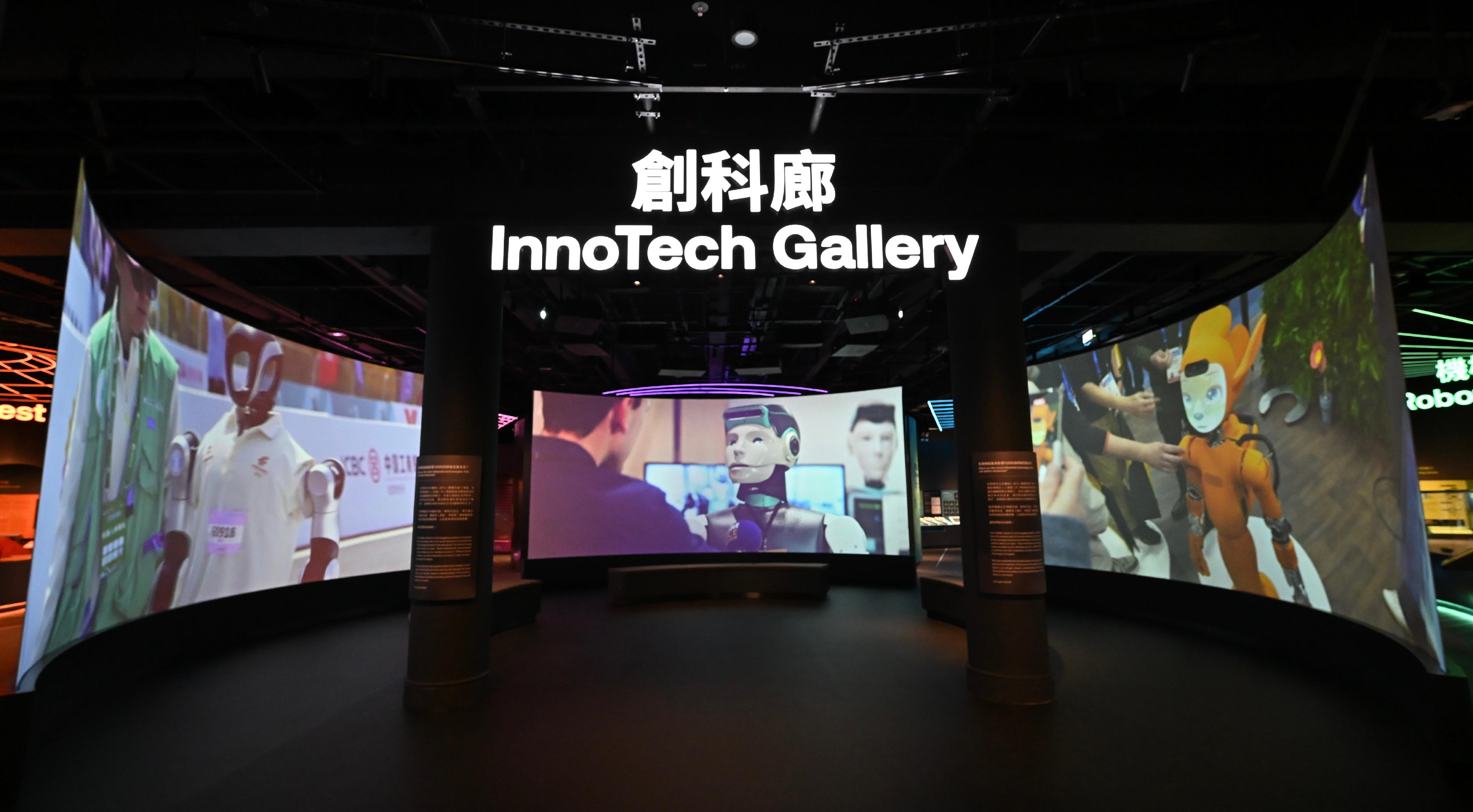 香港科學館明日（二月六日）起推出三個新常設展廳。圖示「創科廊」介紹五大影響未來科技主題。
