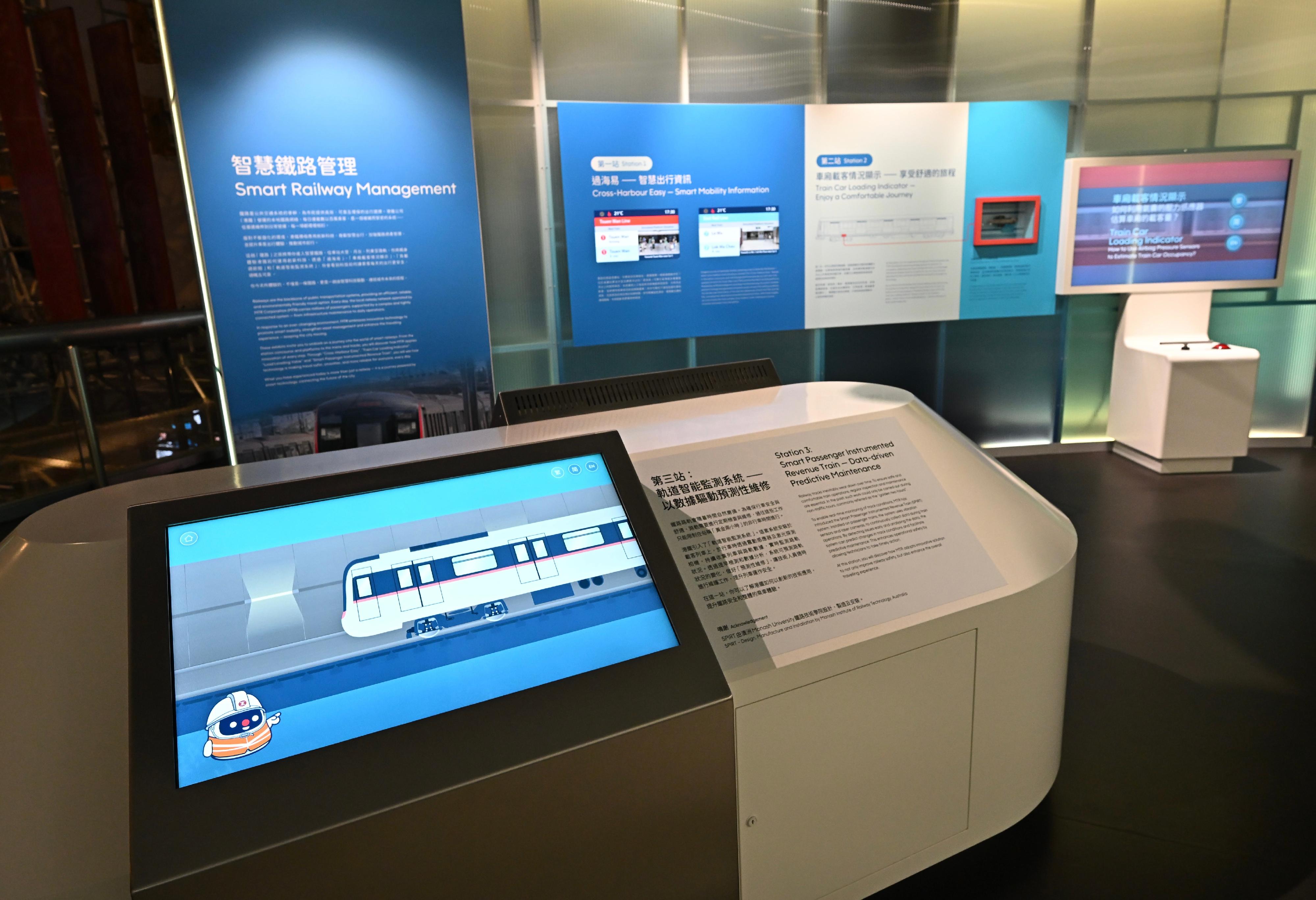 香港科學館明日（二月六日）起推出三個新常設展廳。圖示「生活科技廳」展品，介紹港鐵公司的智慧鐵路管理如何便利市民的日常出行。


