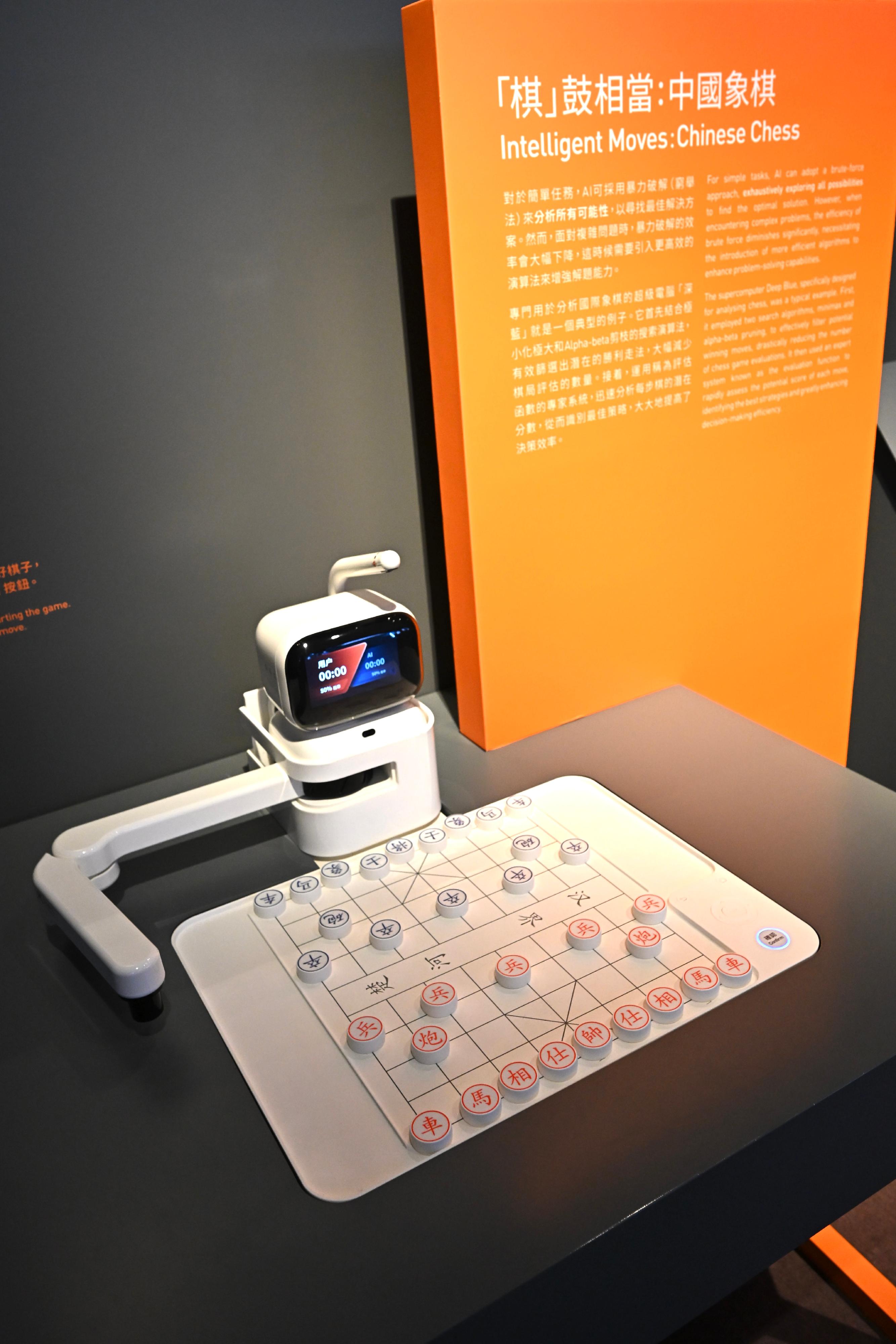 The Hong Kong Science Museum will launch three new permanent exhibition galleries from tomorrow (February 6). Photo shows the interactive exhibit "Intelligent Moves", where visitors can play a game of chess against a robot. 
