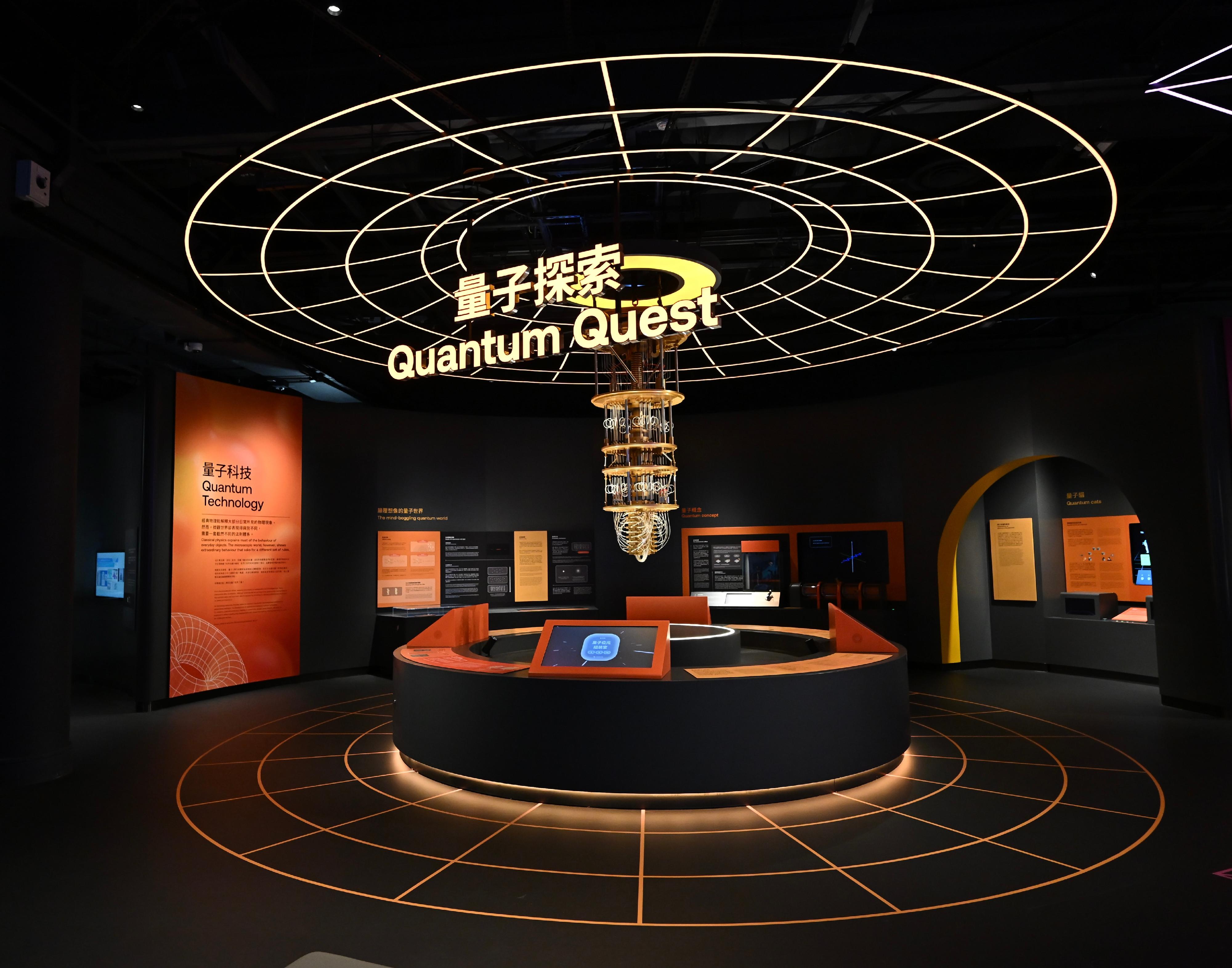 The Hong Kong Science Museum will launch three new permanent exhibition galleries from tomorrow (February 6). Photo shows a model of quantum computer at the InnoTech Gallery. 
