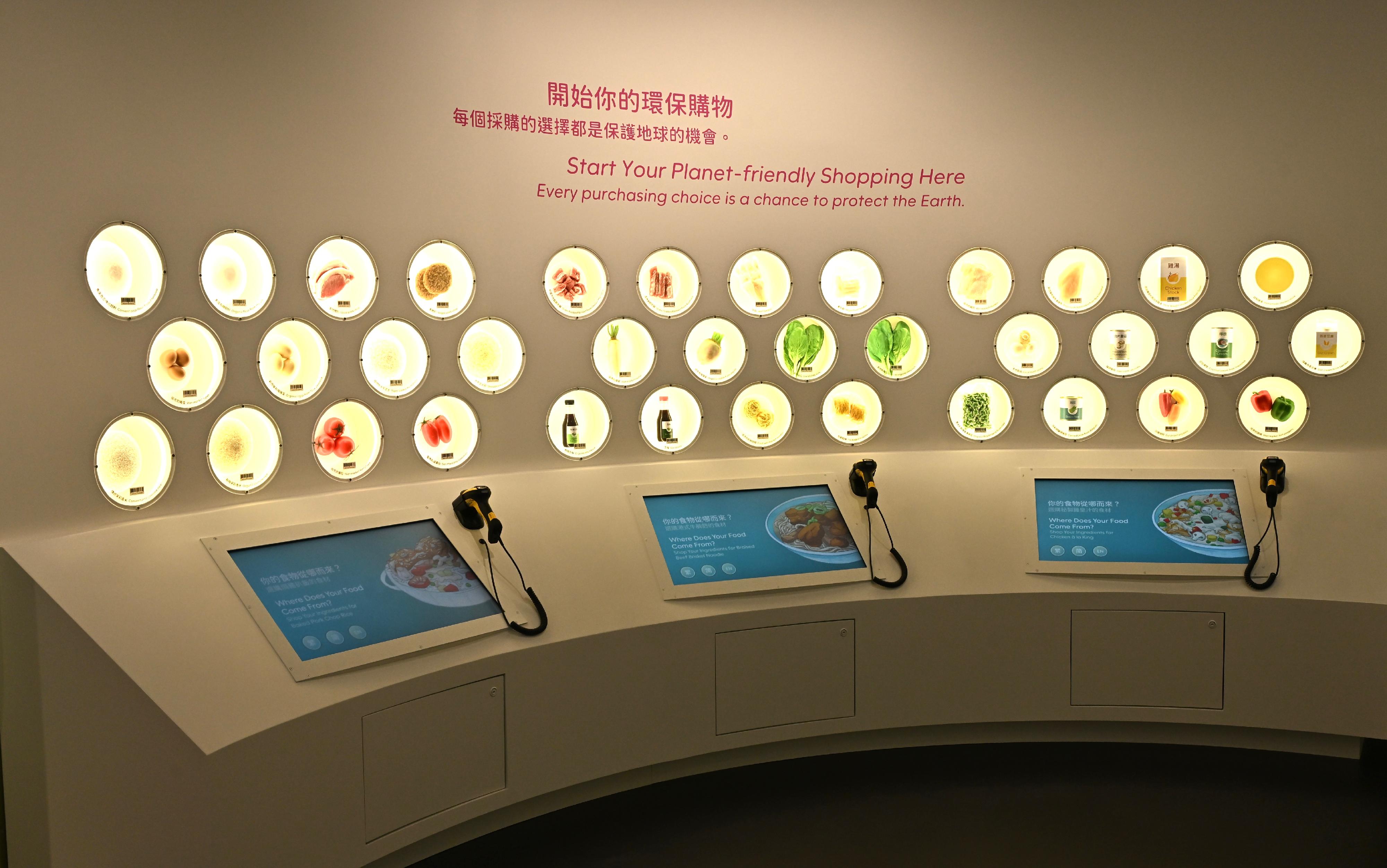 The Hong Kong Science Museum will launch three new permanent exhibition galleries from tomorrow (February 6). Photo shows the interactive exhibit "Smart Food Choices" at the Living Tech Gallery. Visitors can understand the impact of choosing different food ingredients on carbon emissions, water usage, land use, and biodiversity.  