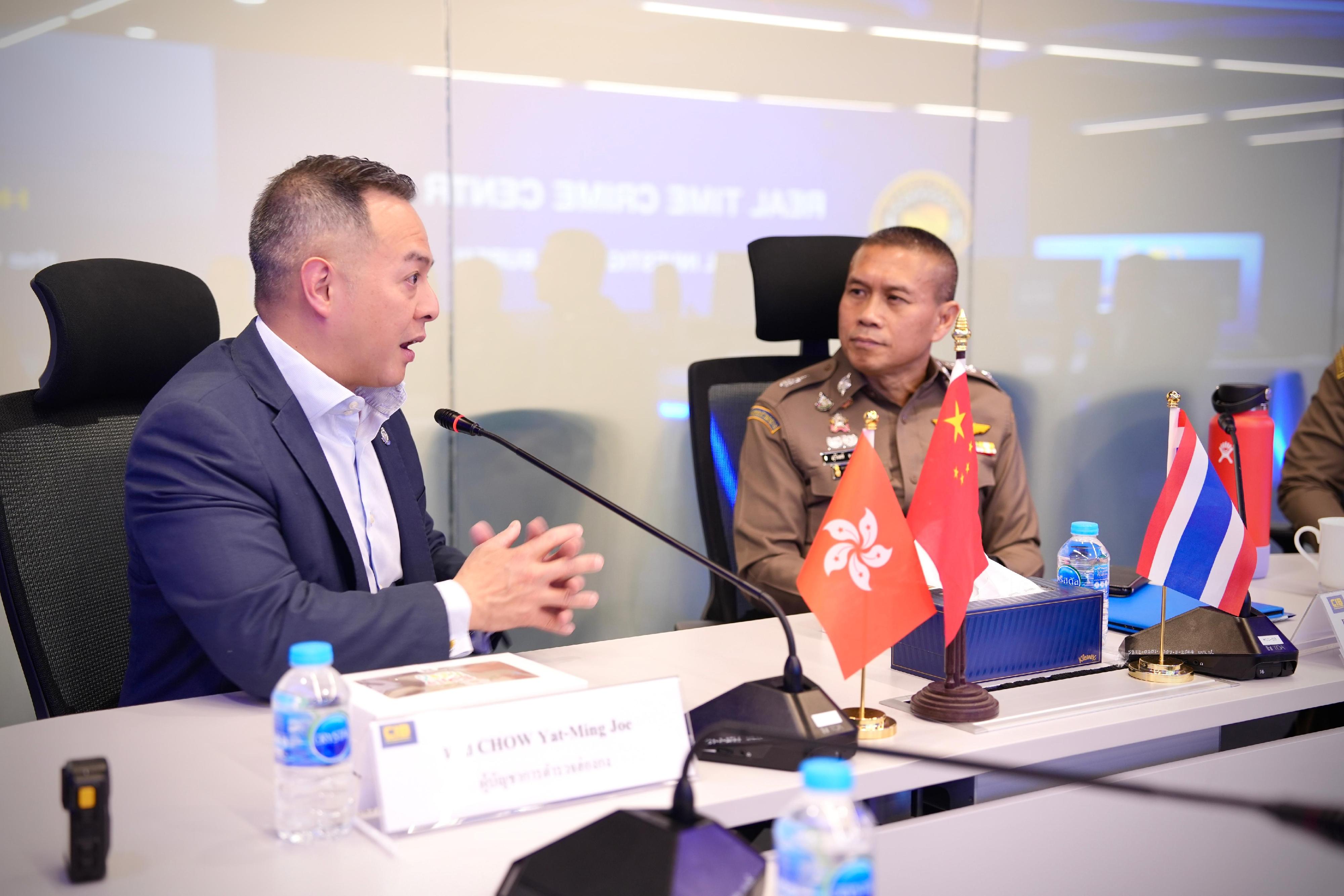 The Commissioner of Police, Mr Chow Yat-ming (left), led a delegation from the Hong Kong Police Force (HKPF) to visit Bangkok, Thailand, from February 3 to 5. During the visit, they toured the Central Investigation Bureau of the Royal Thai Police to learn about its latest policing developments, and to share the efficacy of the HKPF&rsquo;s smart policing initiatives.
