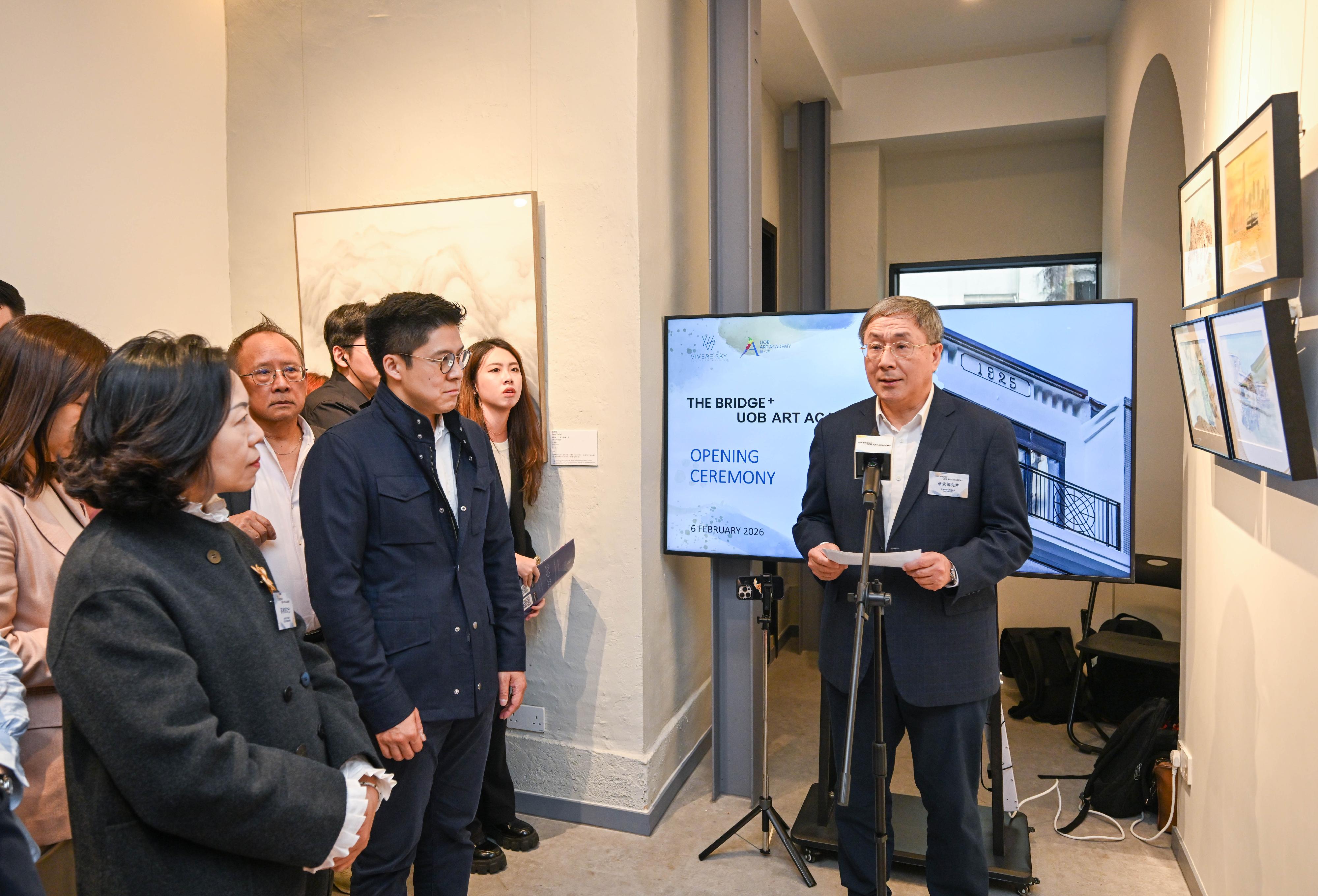 政務司副司長卓永興今日（二月六日）在「THE BRIDGE⁺ UOB ART ACADEMY」開幕典禮致辭。