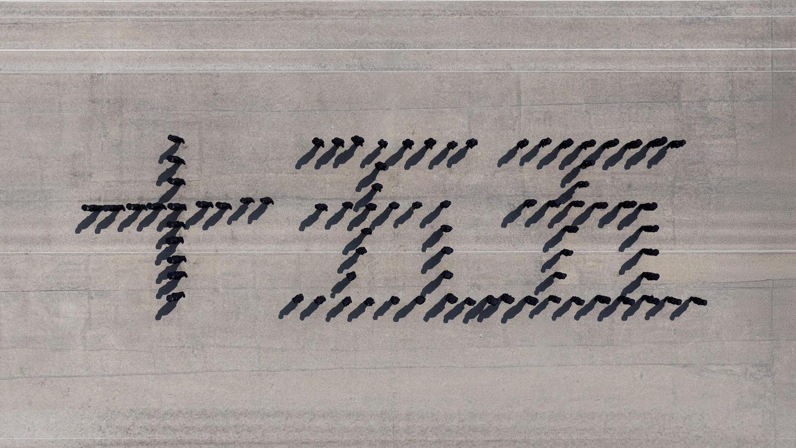 Hong Kong Customs Passing-out Parade was held today (February 6). Photo shows the parade forming the words of the 15th Five-Year Plan.