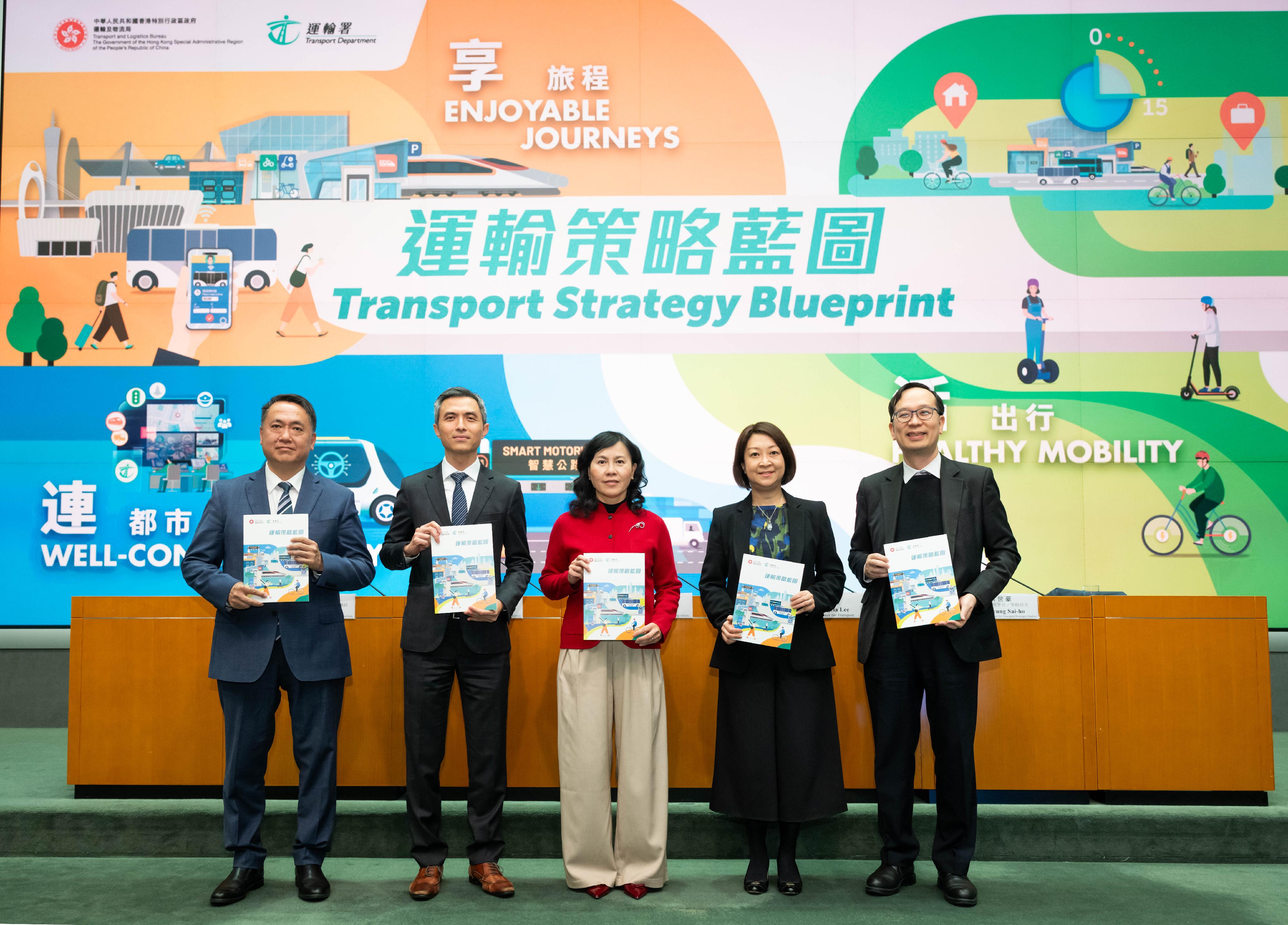 The Secretary for Transport and Logistics, Ms Mable Chan (centre), held a press conference today (February 6) to announce the Transport Strategy Blueprint. The Permanent Secretary for Transport and Logistics, Mr Vic Yau (second left); the Commissioner for Transport, Ms Angela Lee (second right); the Assistant Commissioner for Transport/Strategic Studies, Mr Leung Sai-ho (first right); and the Assistant Commissioner for Transport/Bus and Railway, Mr Patrick Wong (first left) also attended.