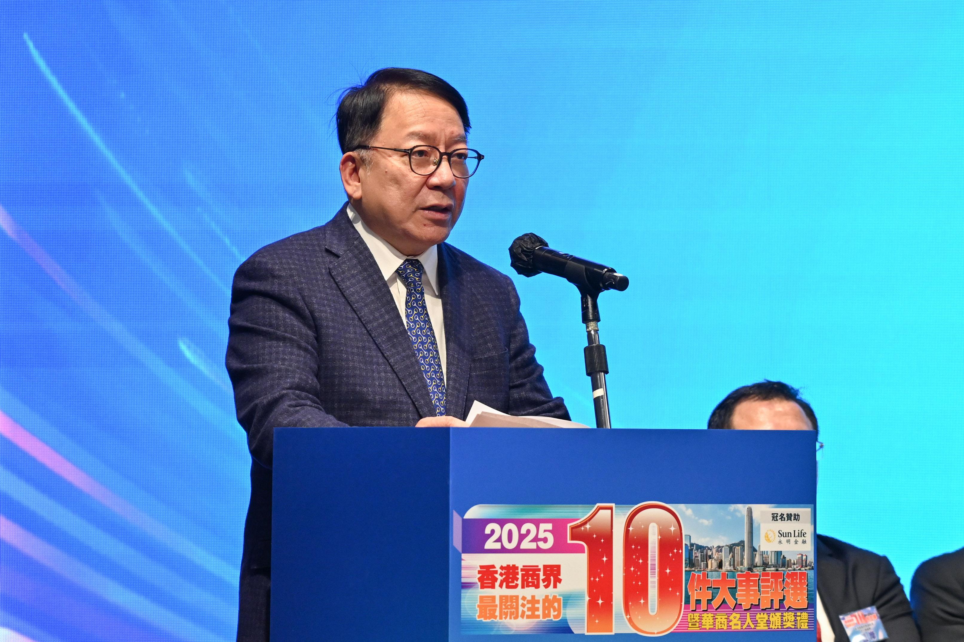 政務司司長陳國基今日（二月十日）在「2025香港商界最關注的十件大事」評選頒獎典禮致辭。