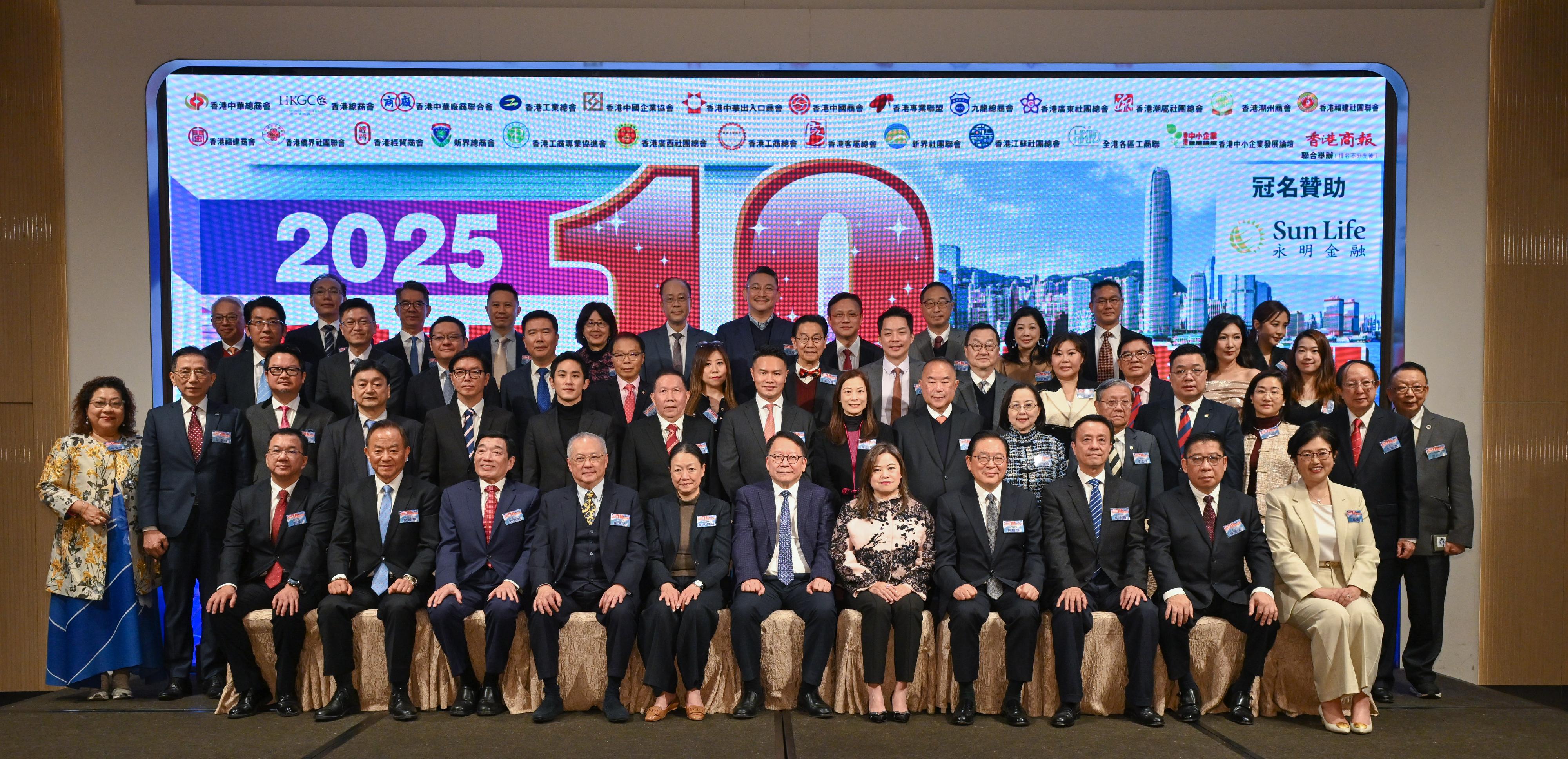 政務司司長陳國基今日（二月十日）出席「2025香港商界最關注的十件大事」評選頒獎典禮。圖示陳國基（前排中）、文化體育及旅遊局局長羅淑佩（前排右五）、政府新聞處處長廖李可期（前排左五）、《香港商報》常務副社長、執行總編輯藍岸（前排左一）和其他嘉賓在活動合照。